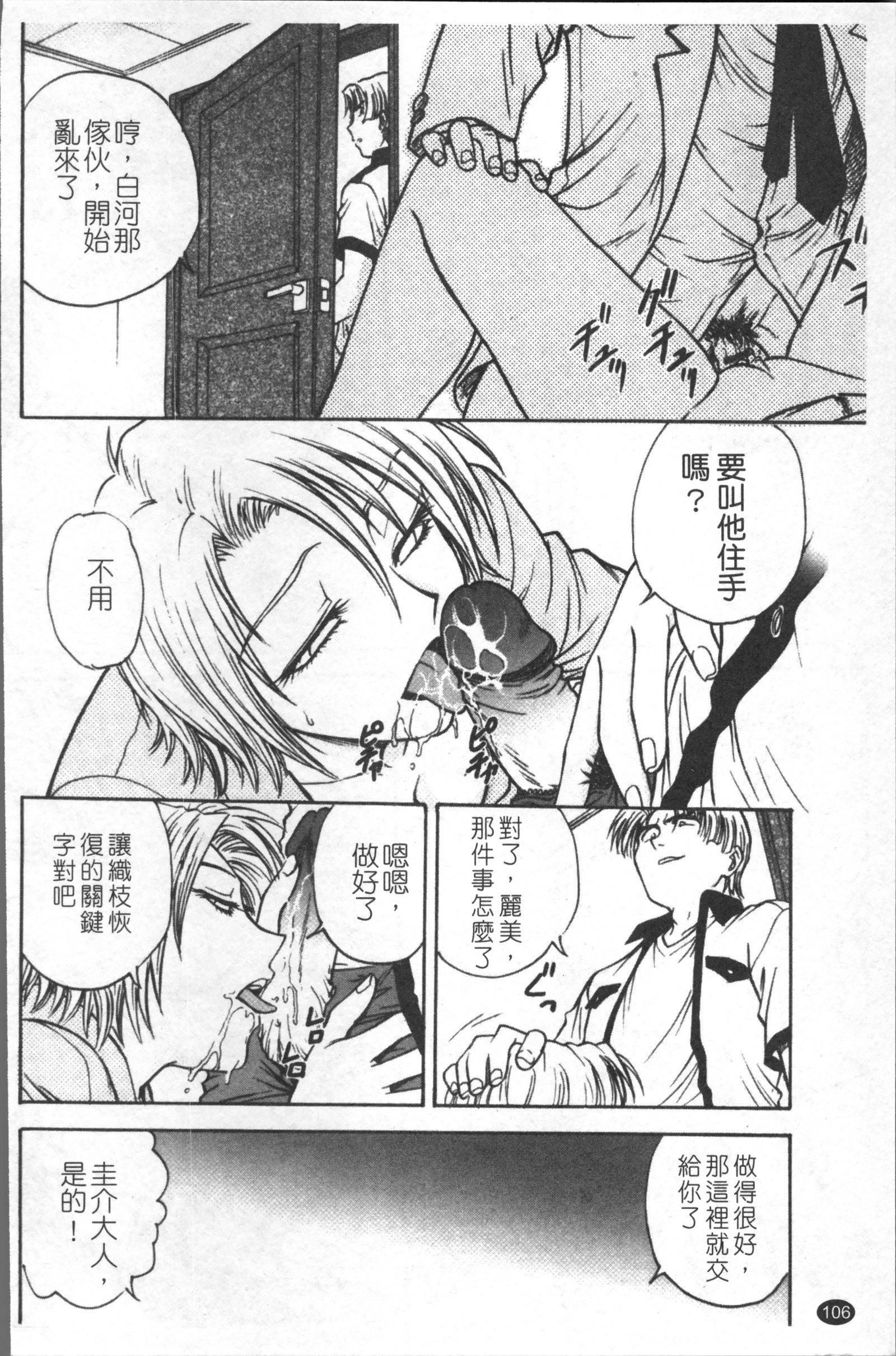 インバクビョウトウ