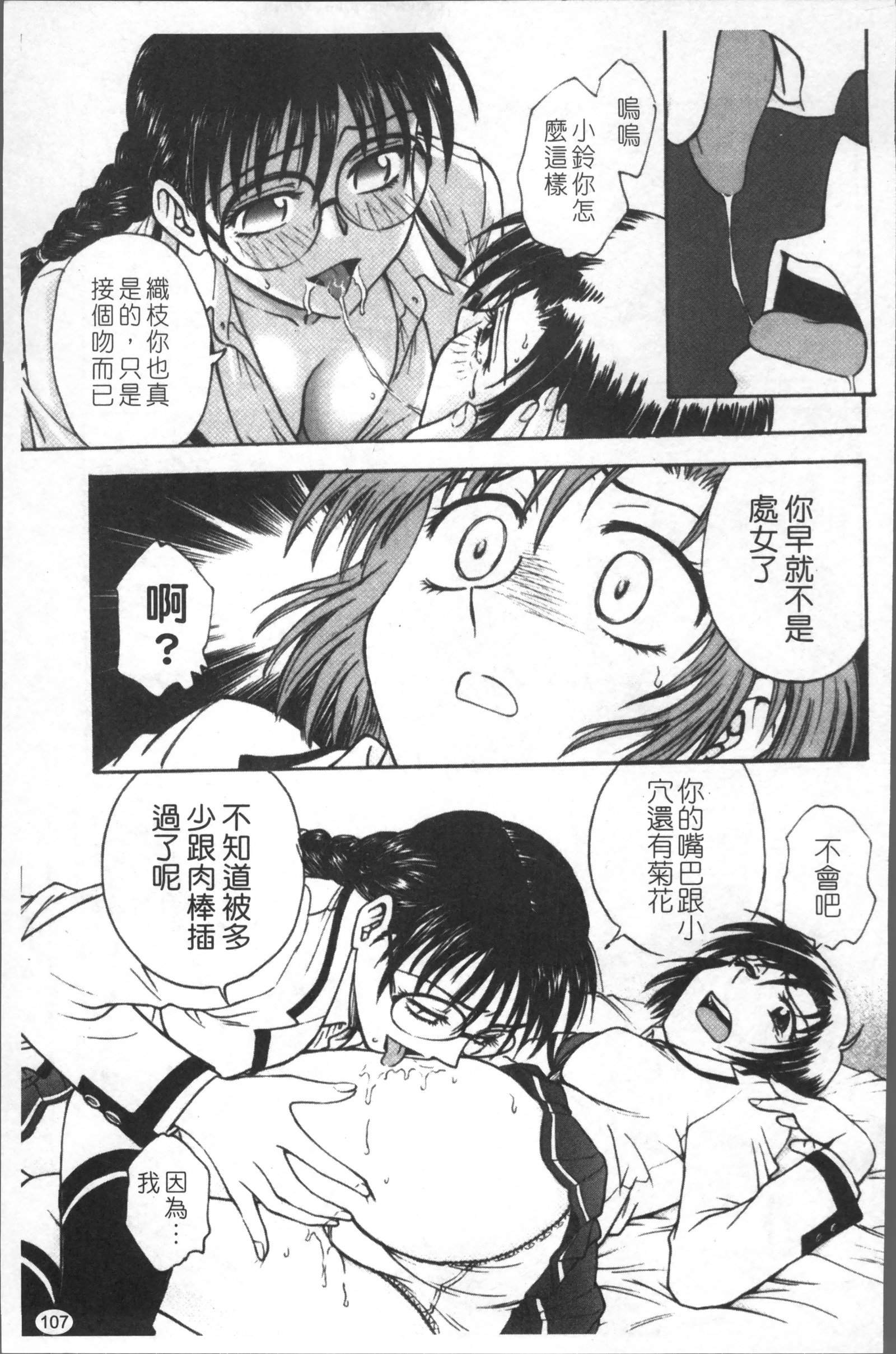 インバクビョウトウ