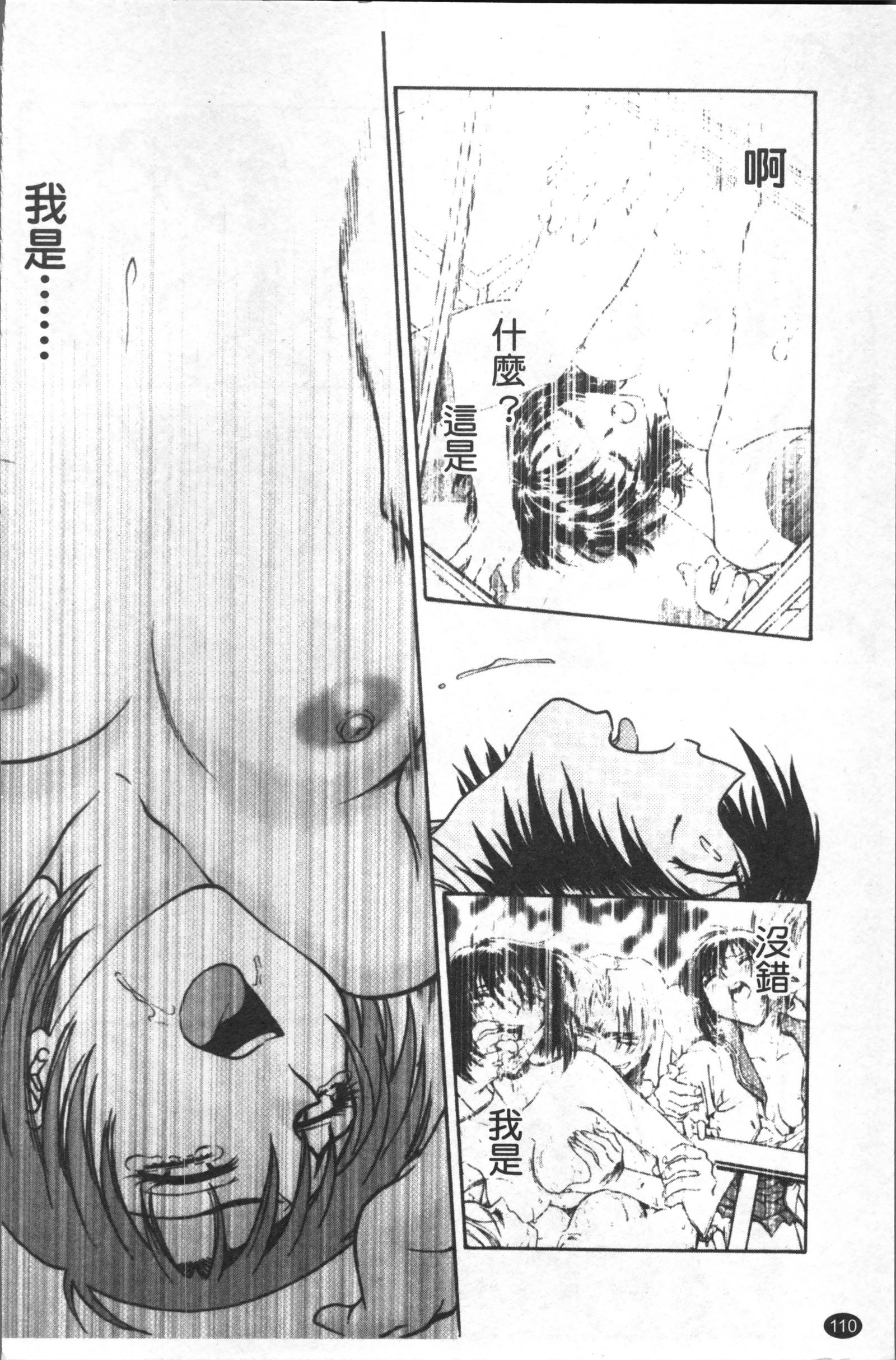 インバクビョウトウ