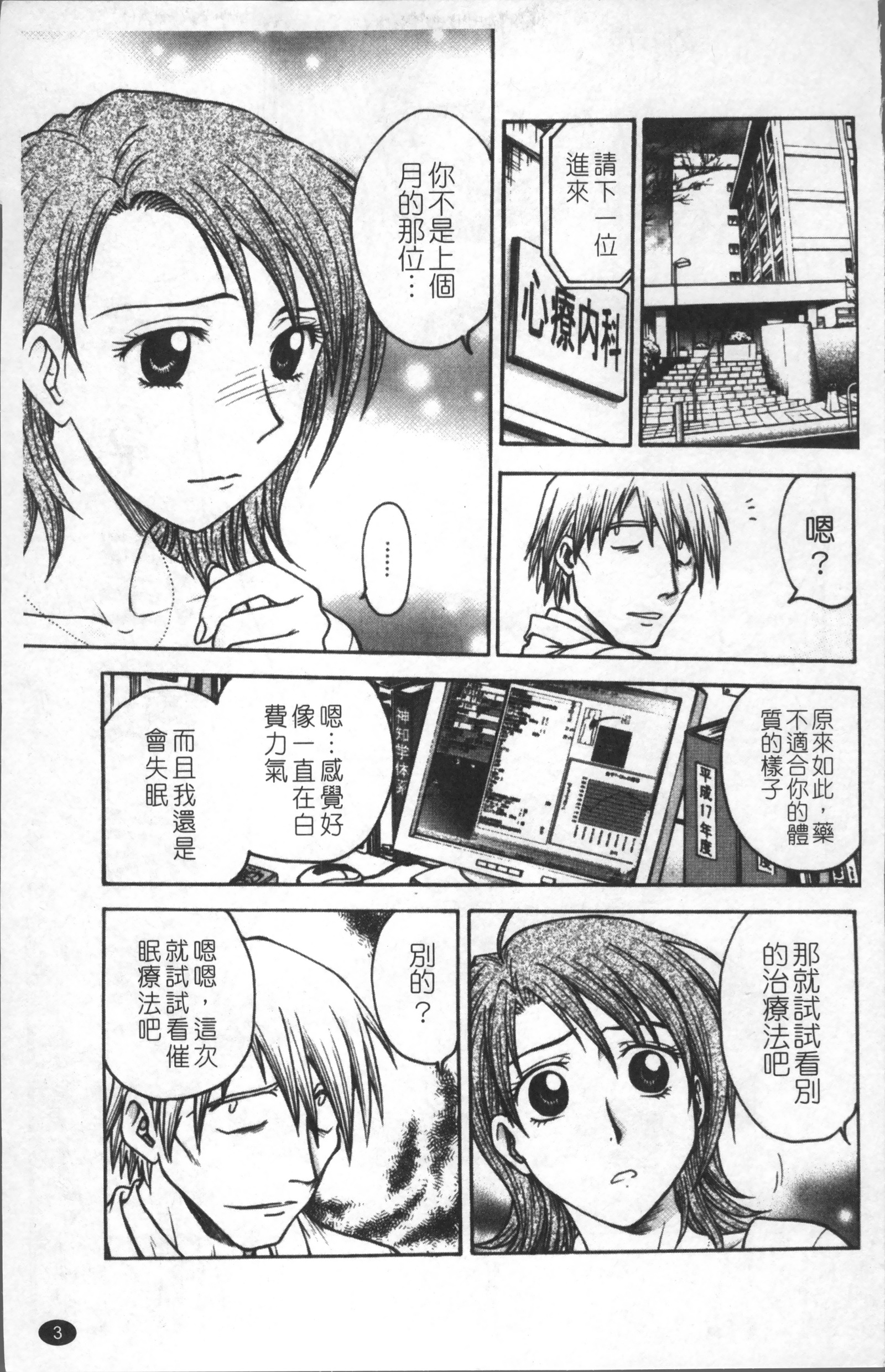 インバクビョウトウ