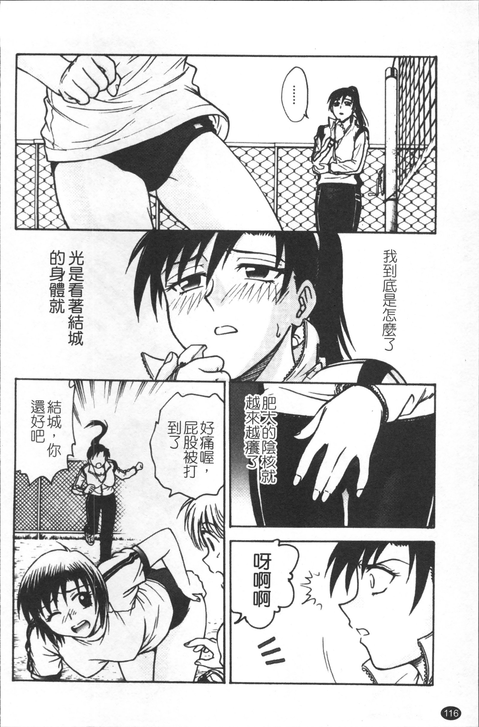 インバクビョウトウ