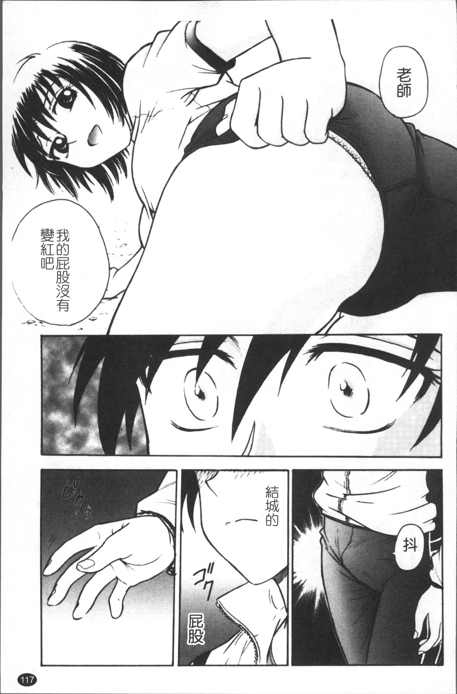 インバクビョウトウ