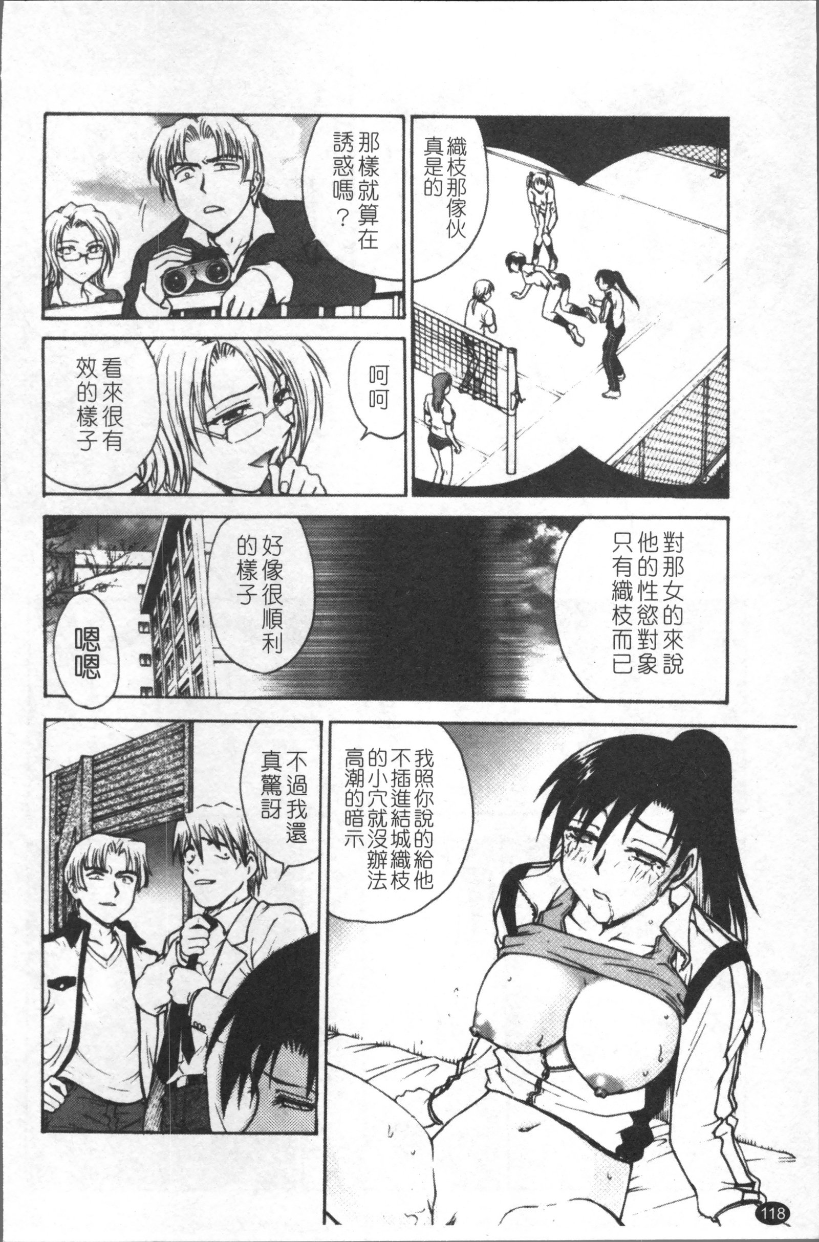 インバクビョウトウ