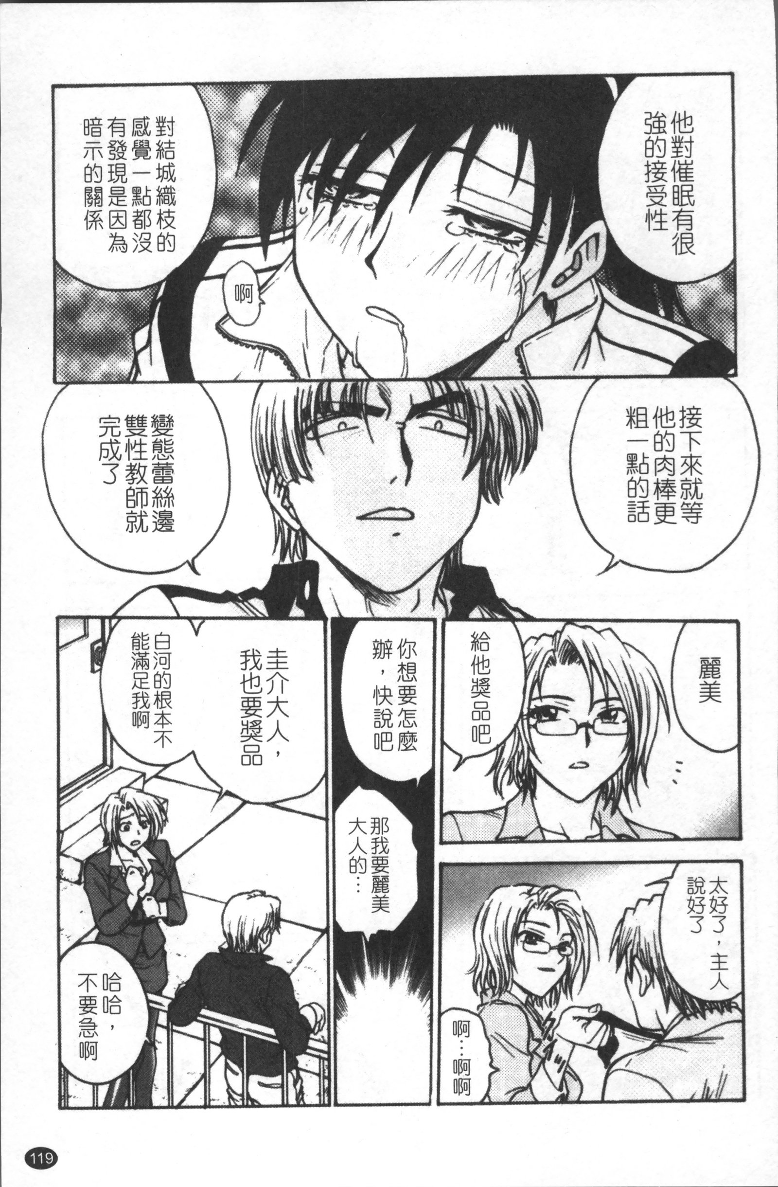 インバクビョウトウ