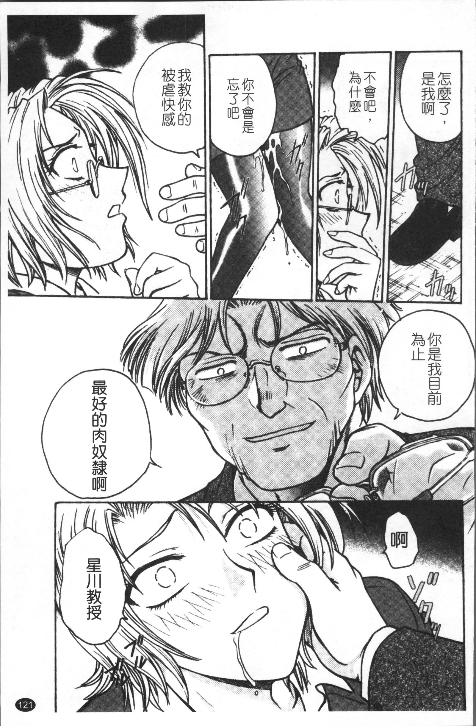 インバクビョウトウ