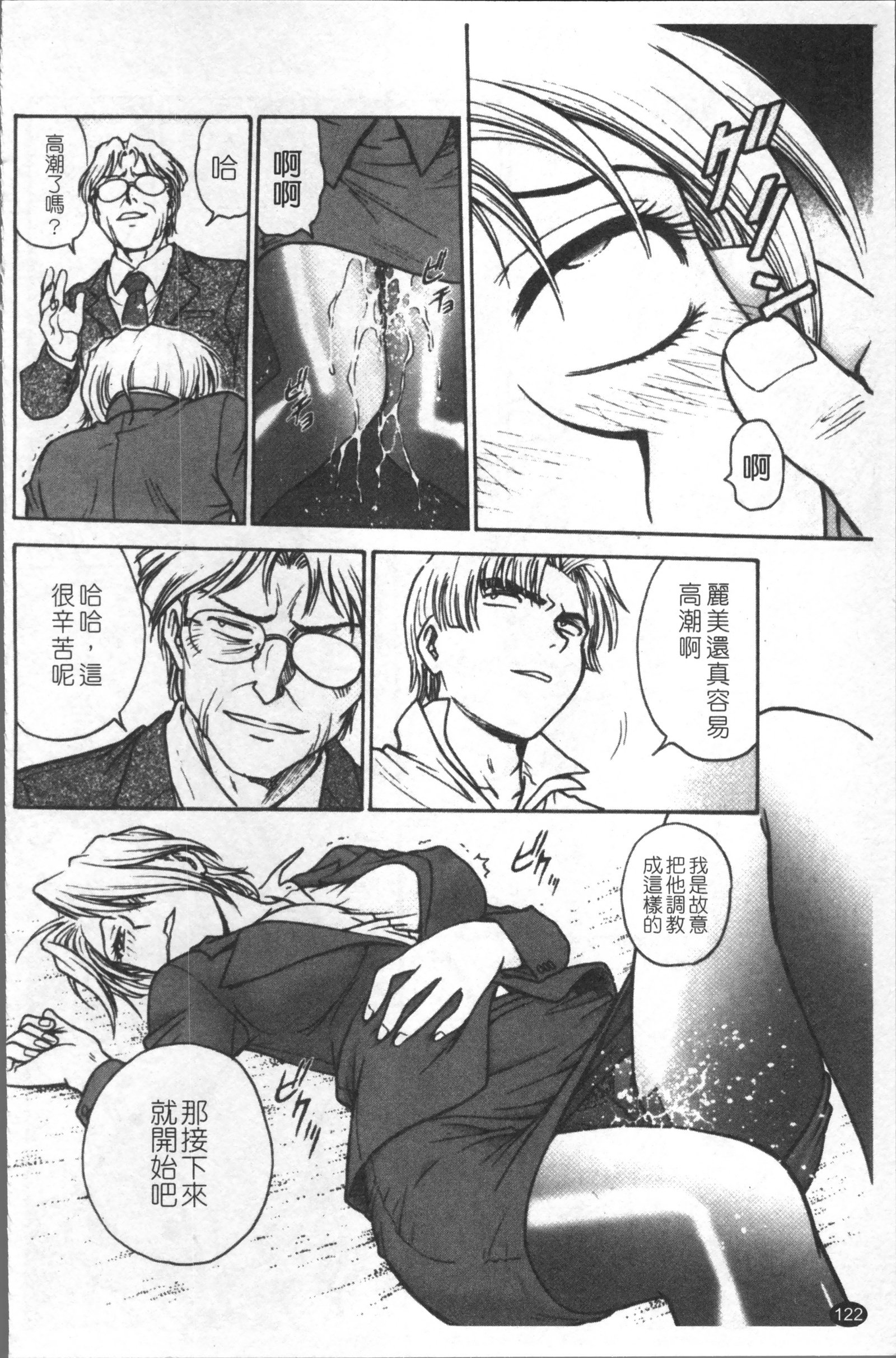 インバクビョウトウ