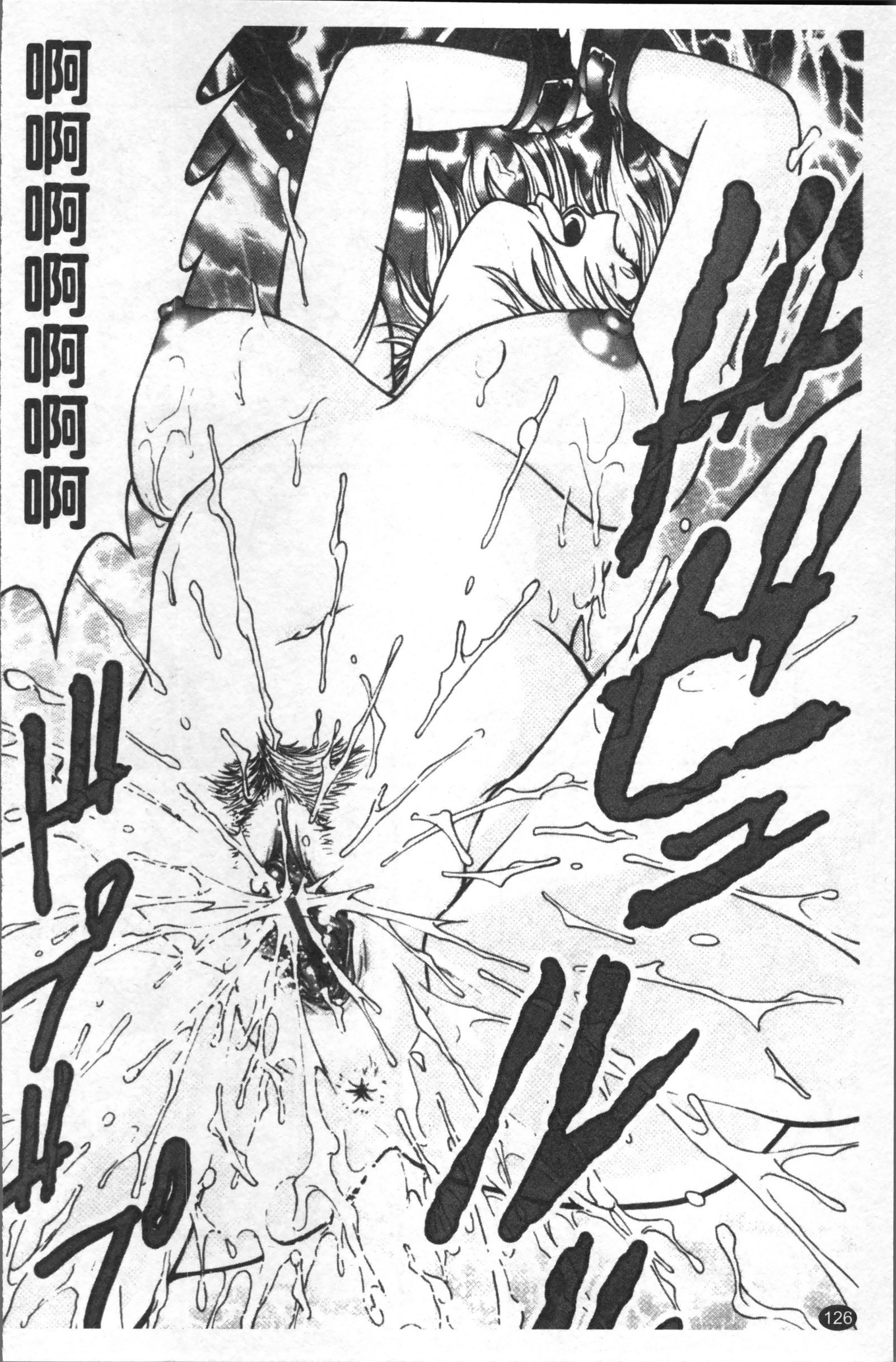 インバクビョウトウ