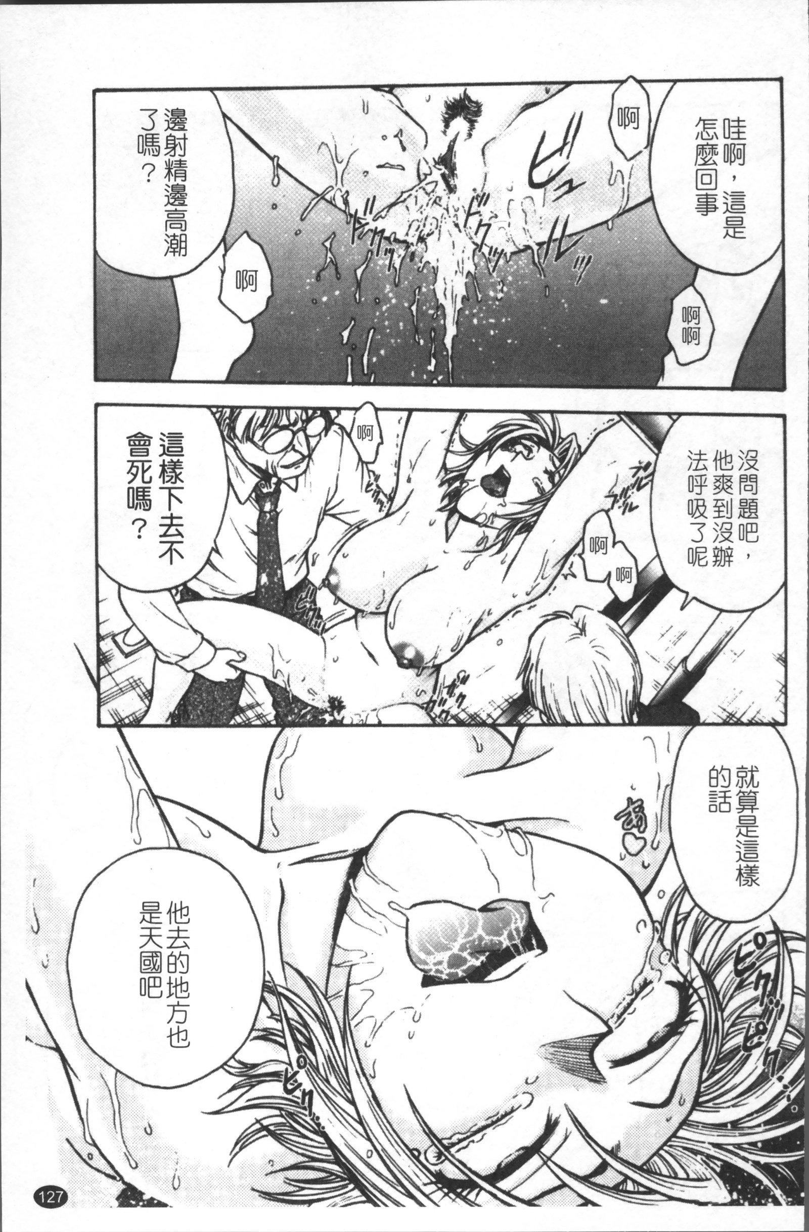 インバクビョウトウ