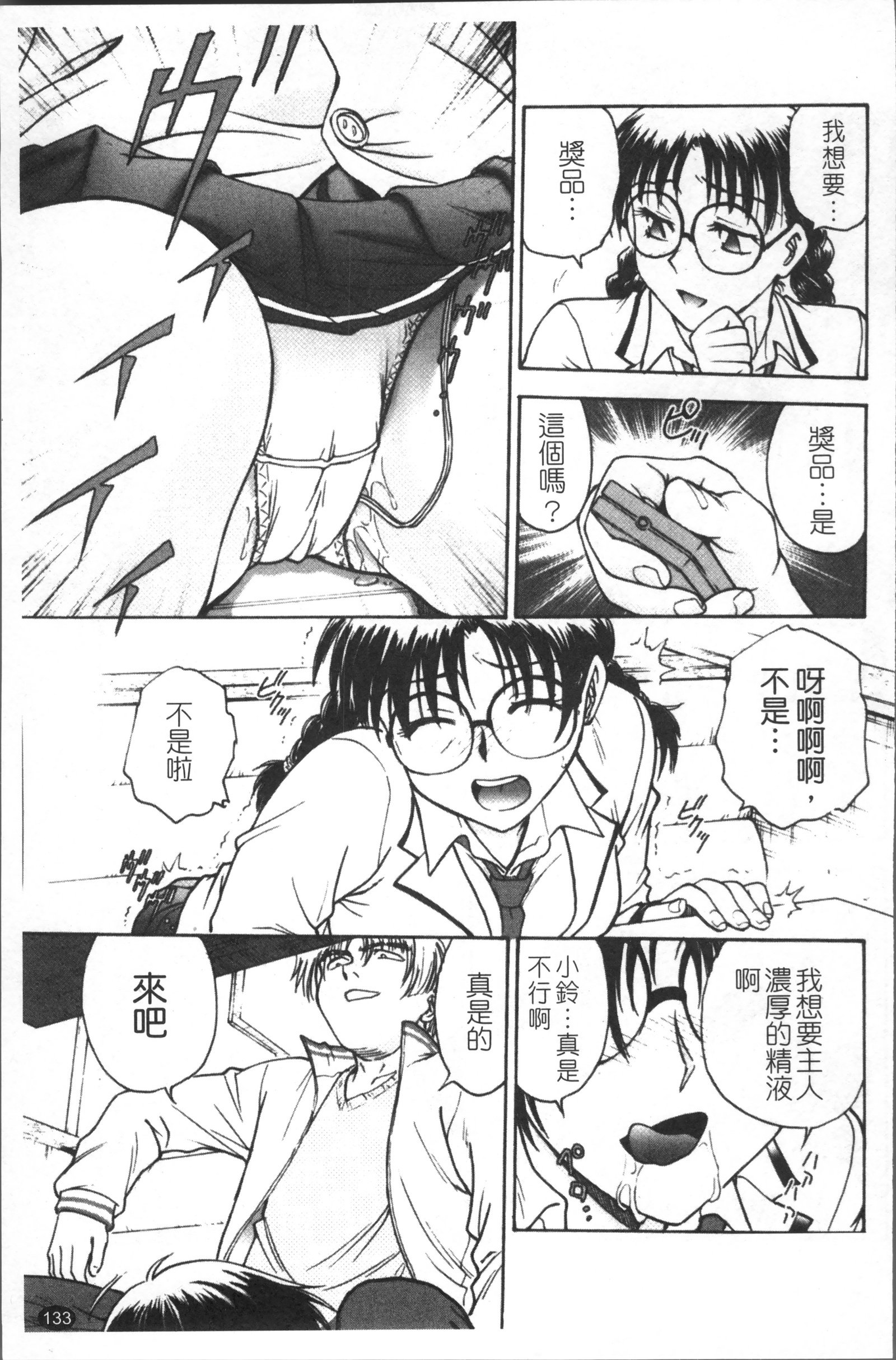 インバクビョウトウ