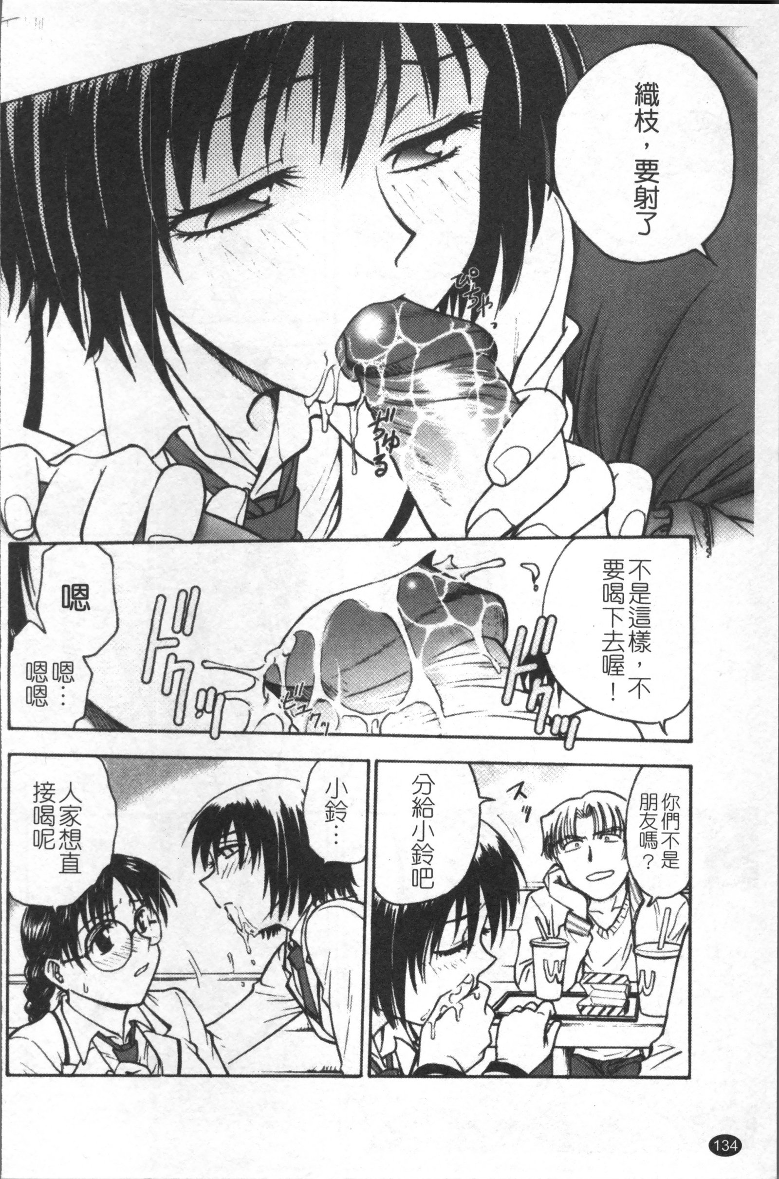 インバクビョウトウ