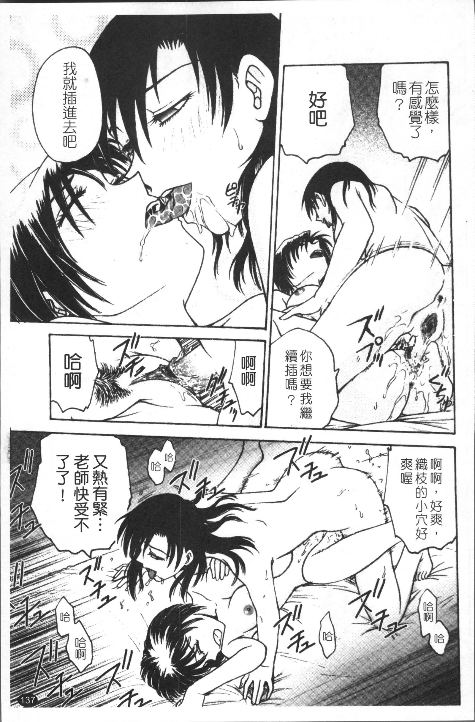 インバクビョウトウ