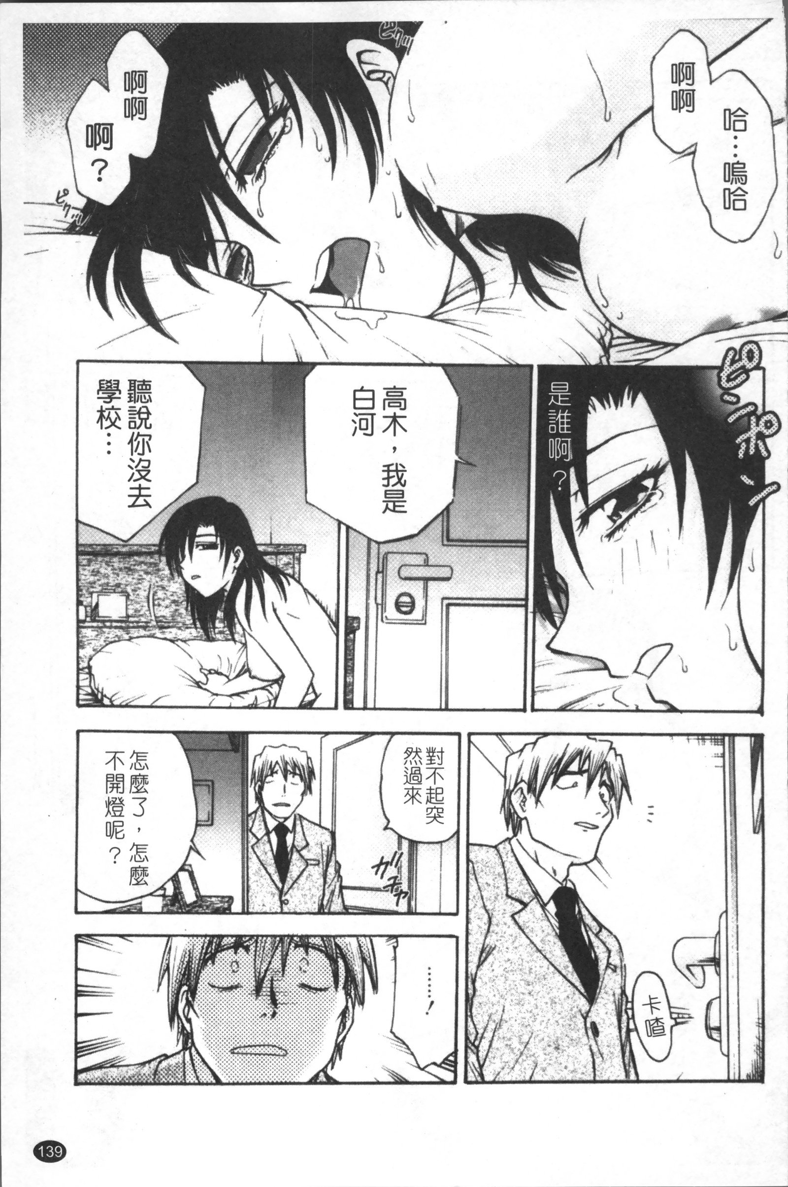 インバクビョウトウ