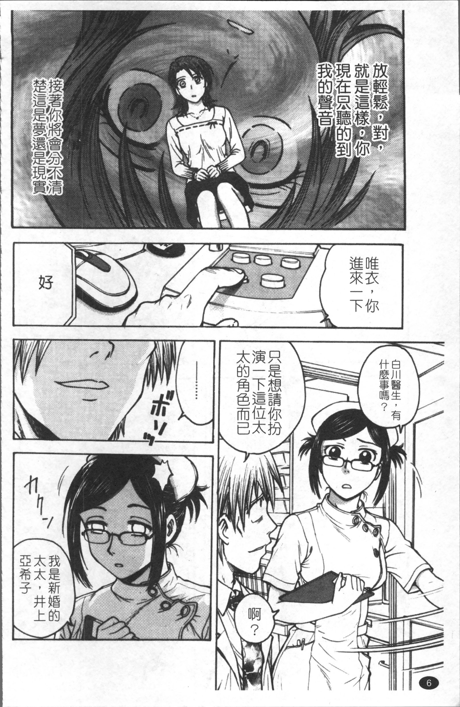 インバクビョウトウ