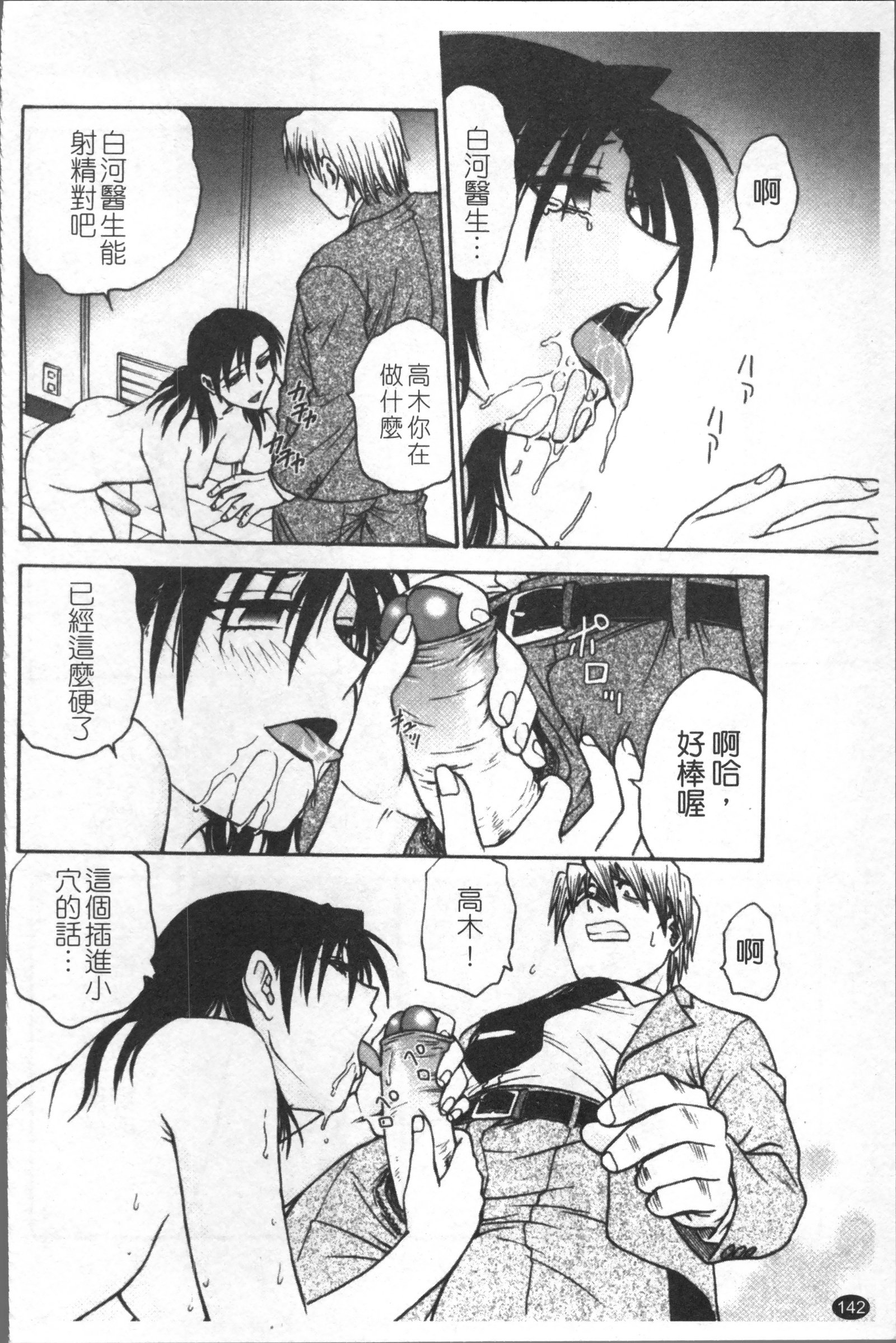 インバクビョウトウ