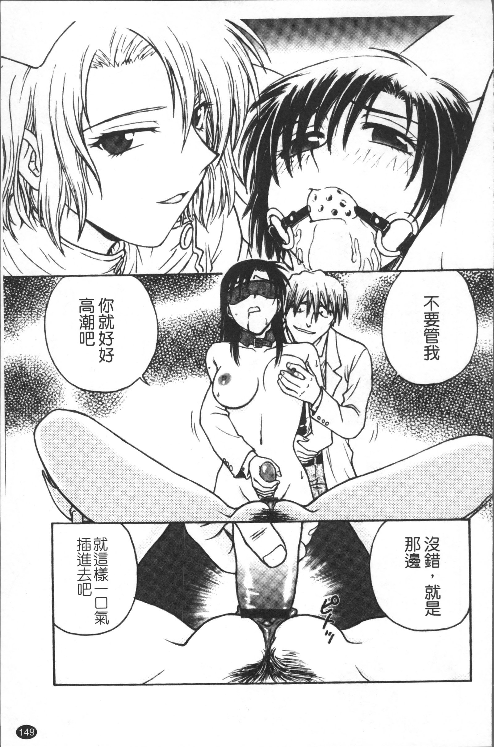 インバクビョウトウ