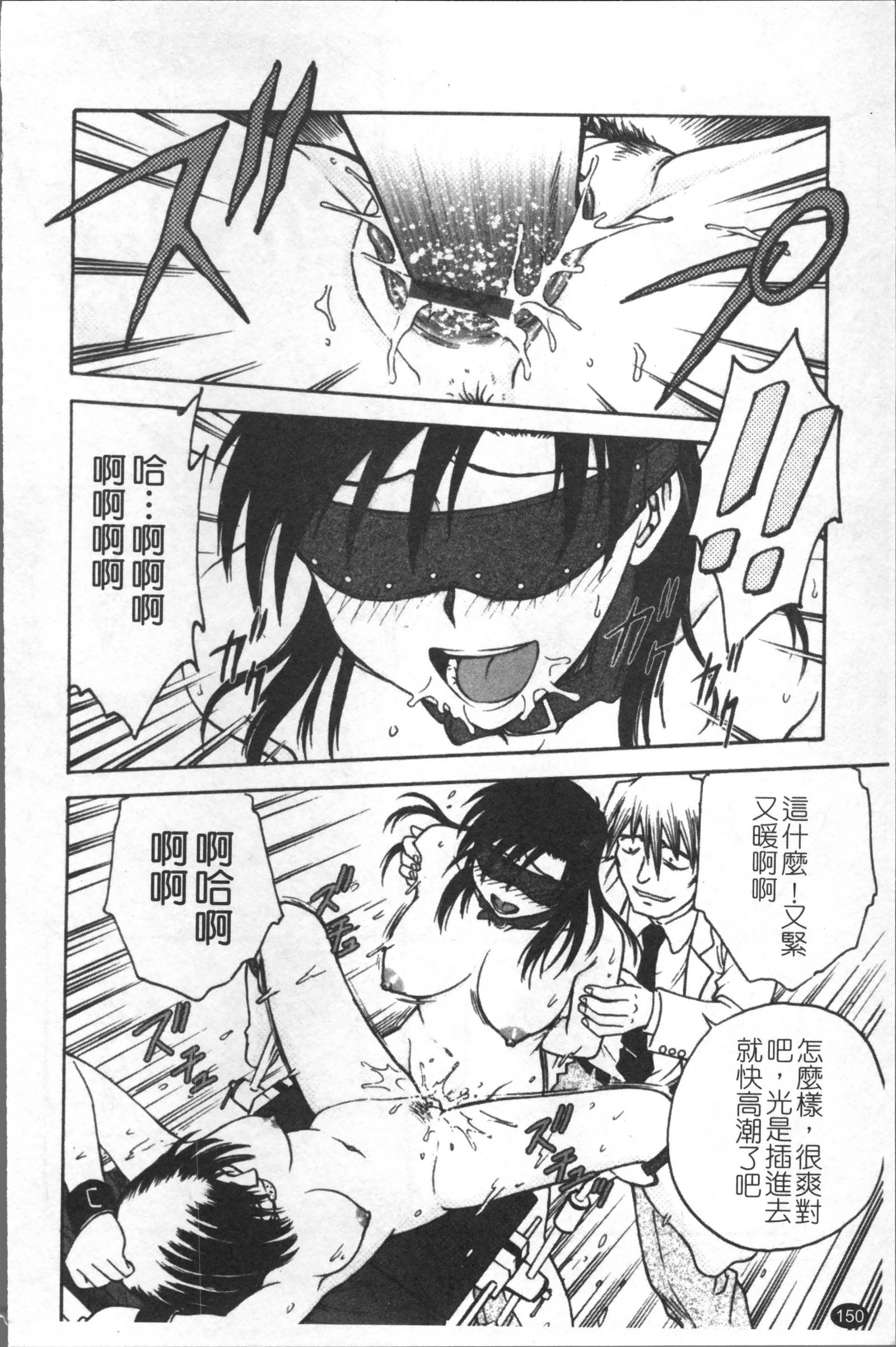 インバクビョウトウ