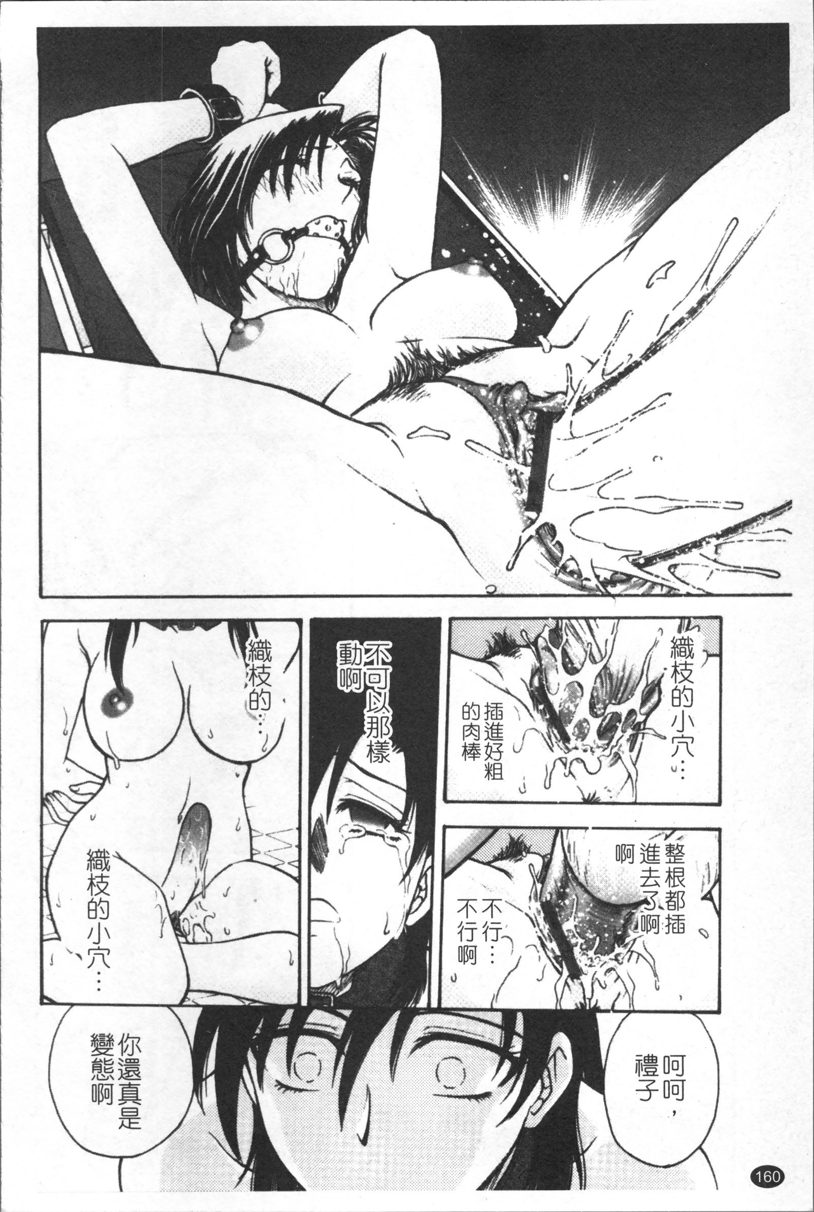 インバクビョウトウ