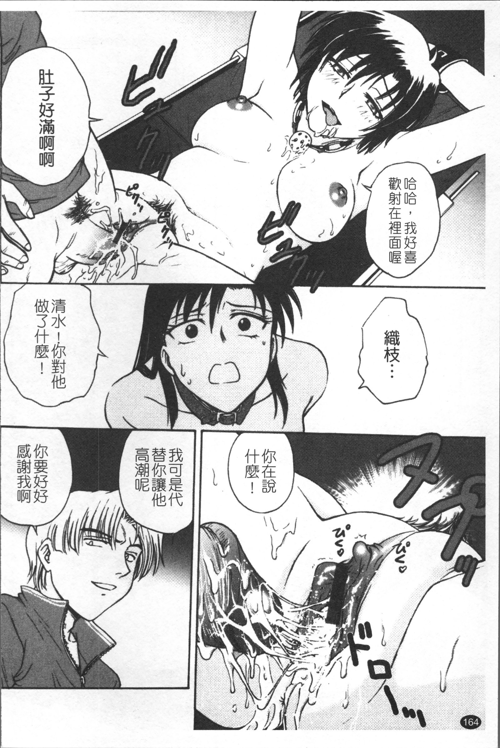 インバクビョウトウ