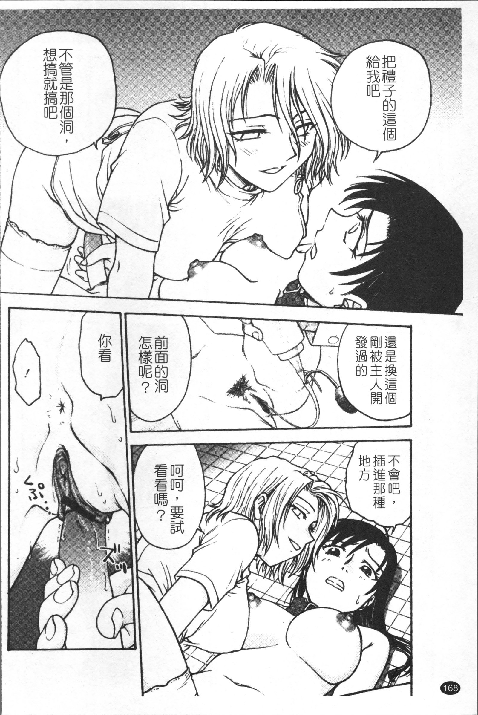 インバクビョウトウ