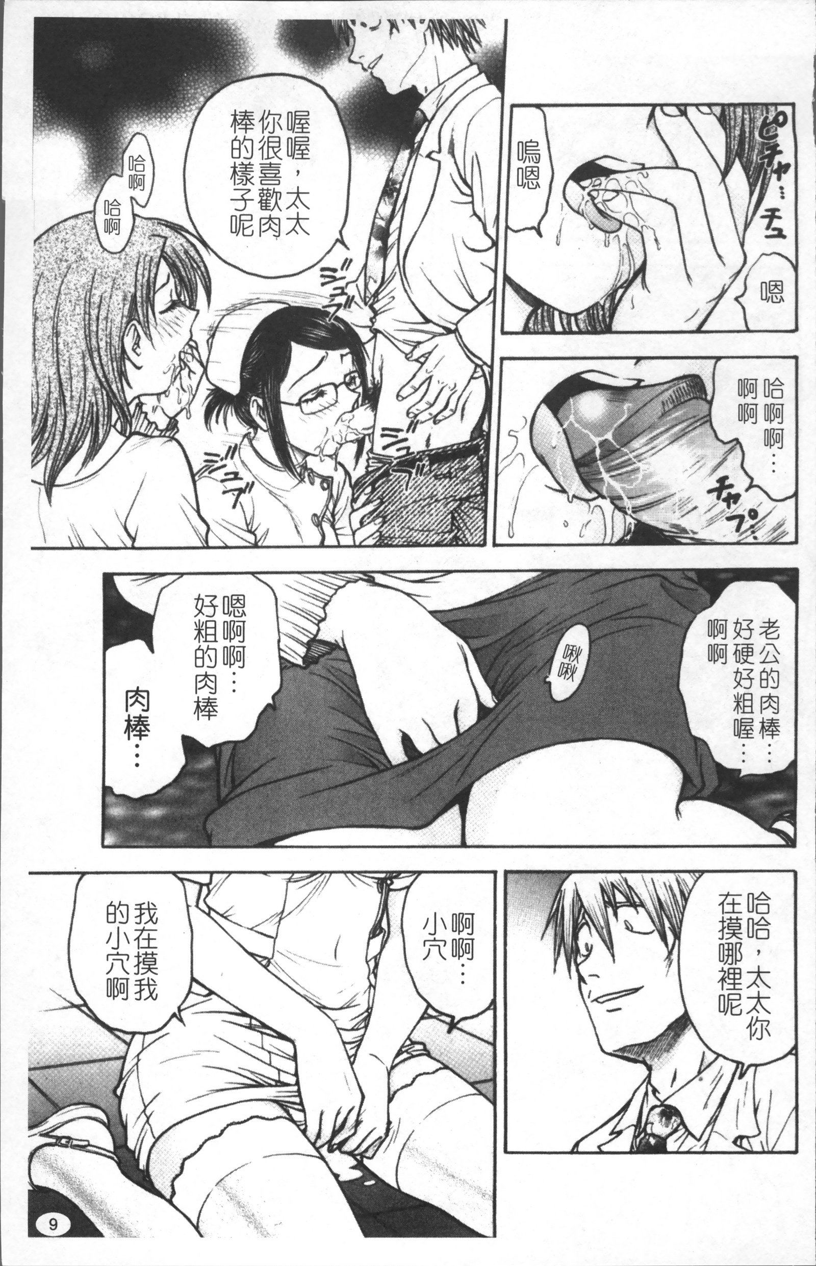 インバクビョウトウ