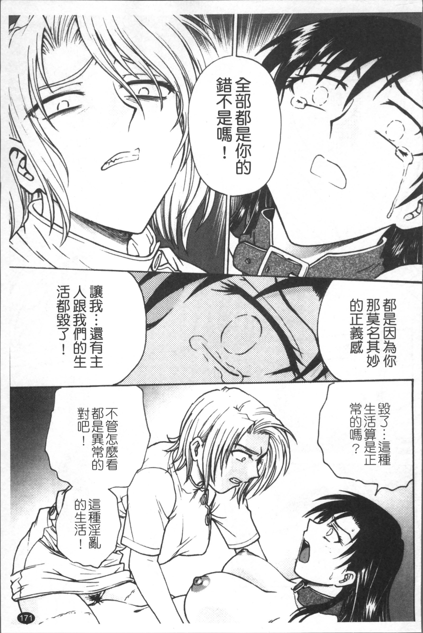 インバクビョウトウ