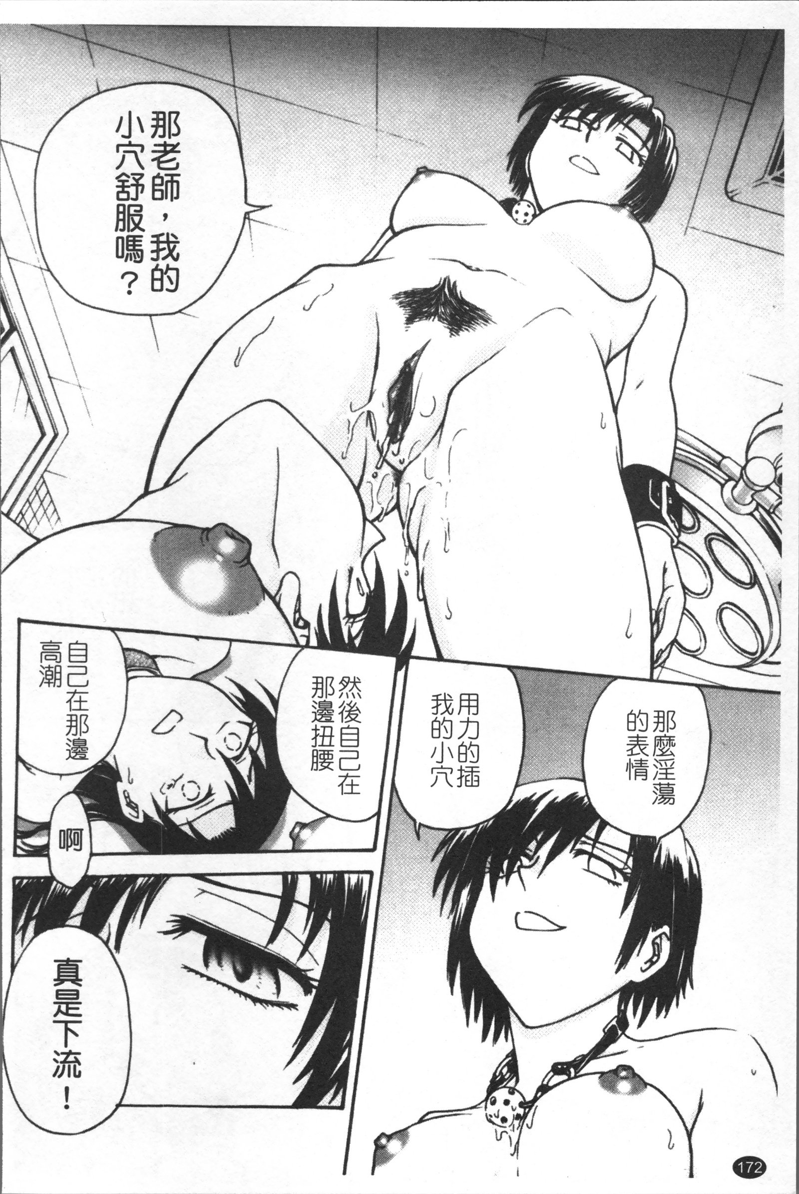 インバクビョウトウ