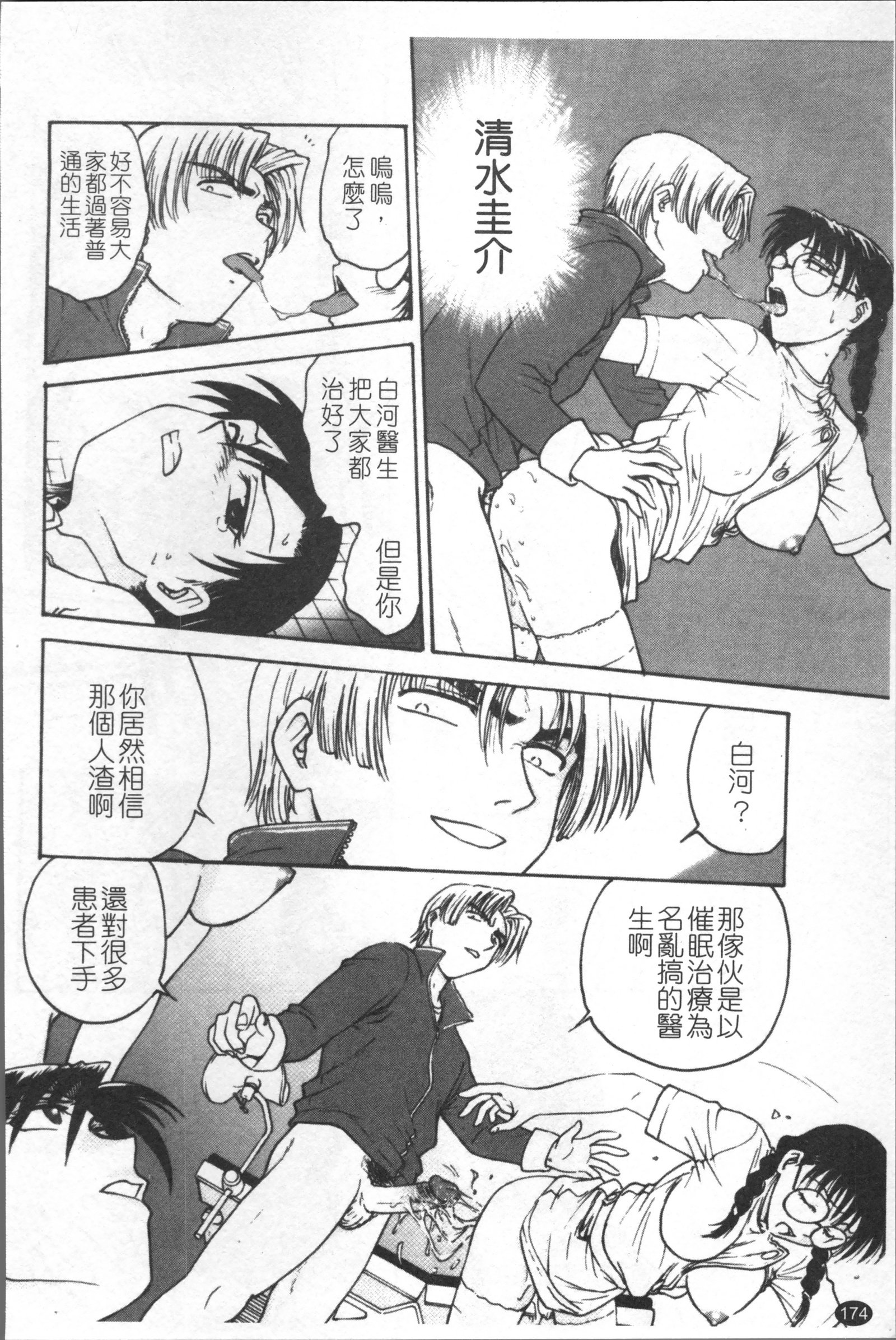 インバクビョウトウ