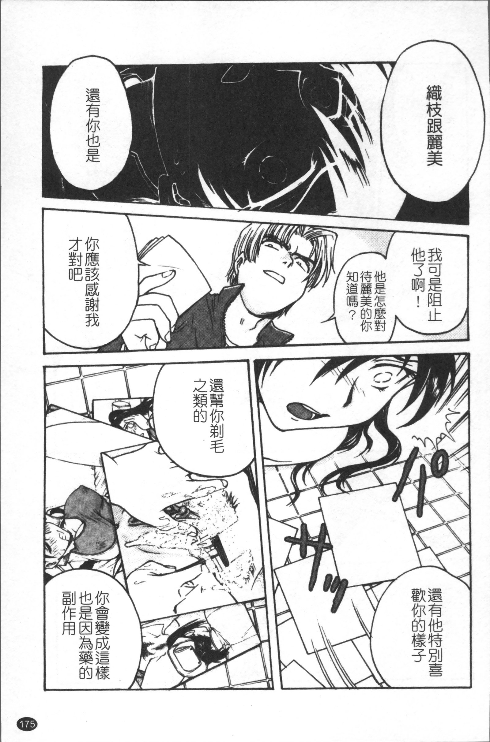 インバクビョウトウ