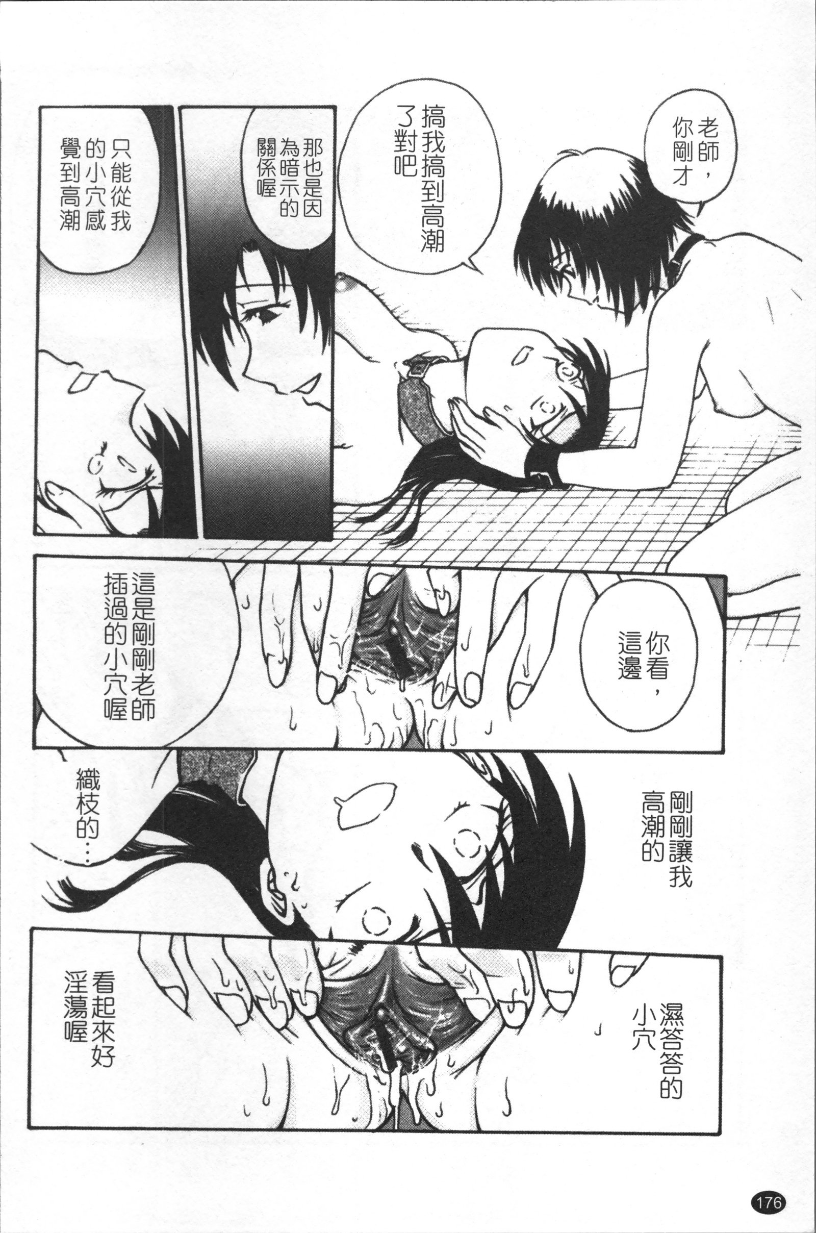 インバクビョウトウ