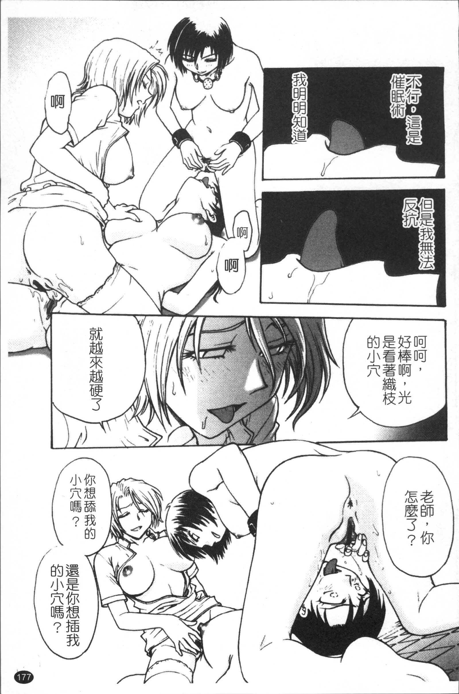 インバクビョウトウ