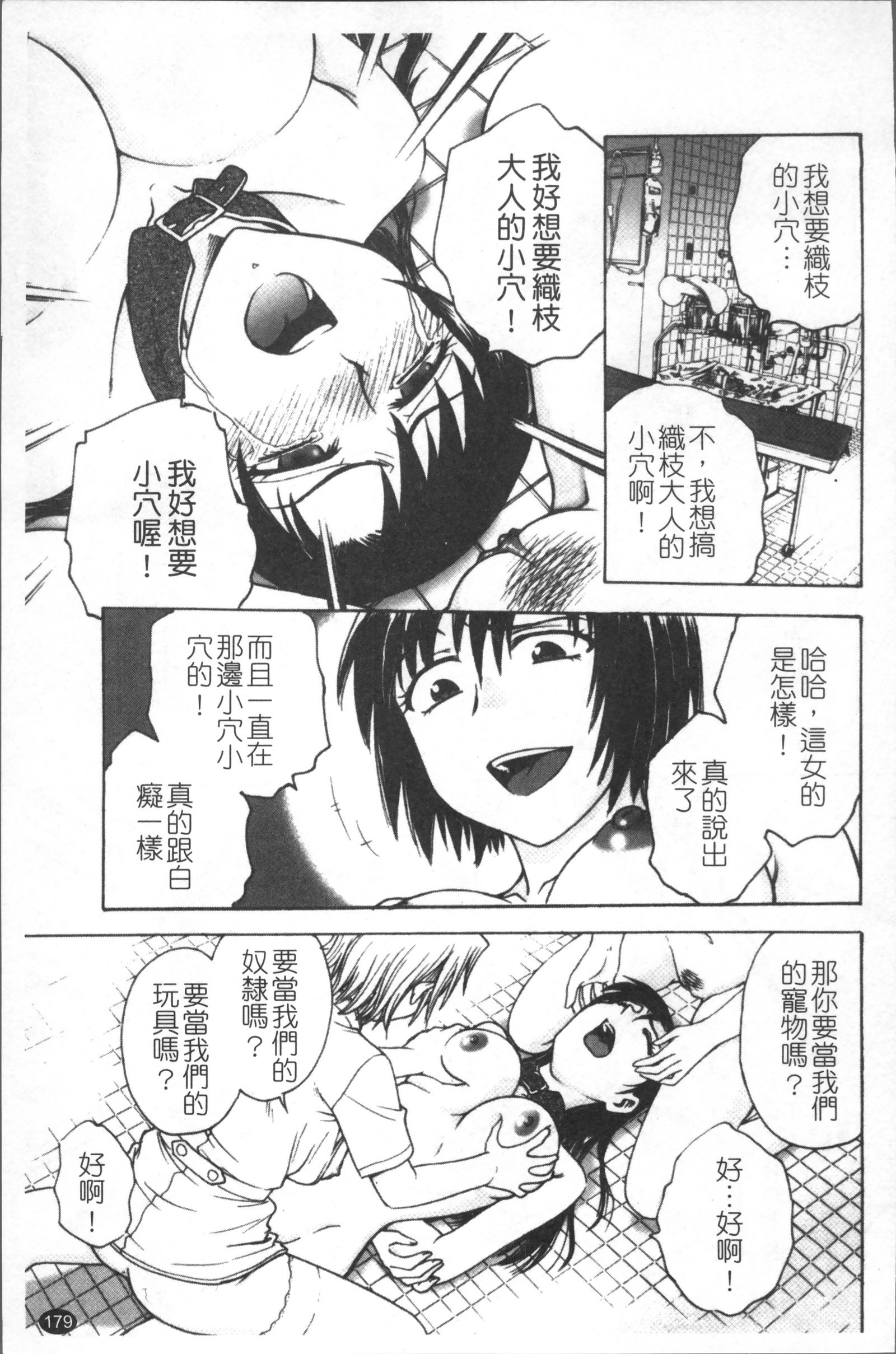 インバクビョウトウ