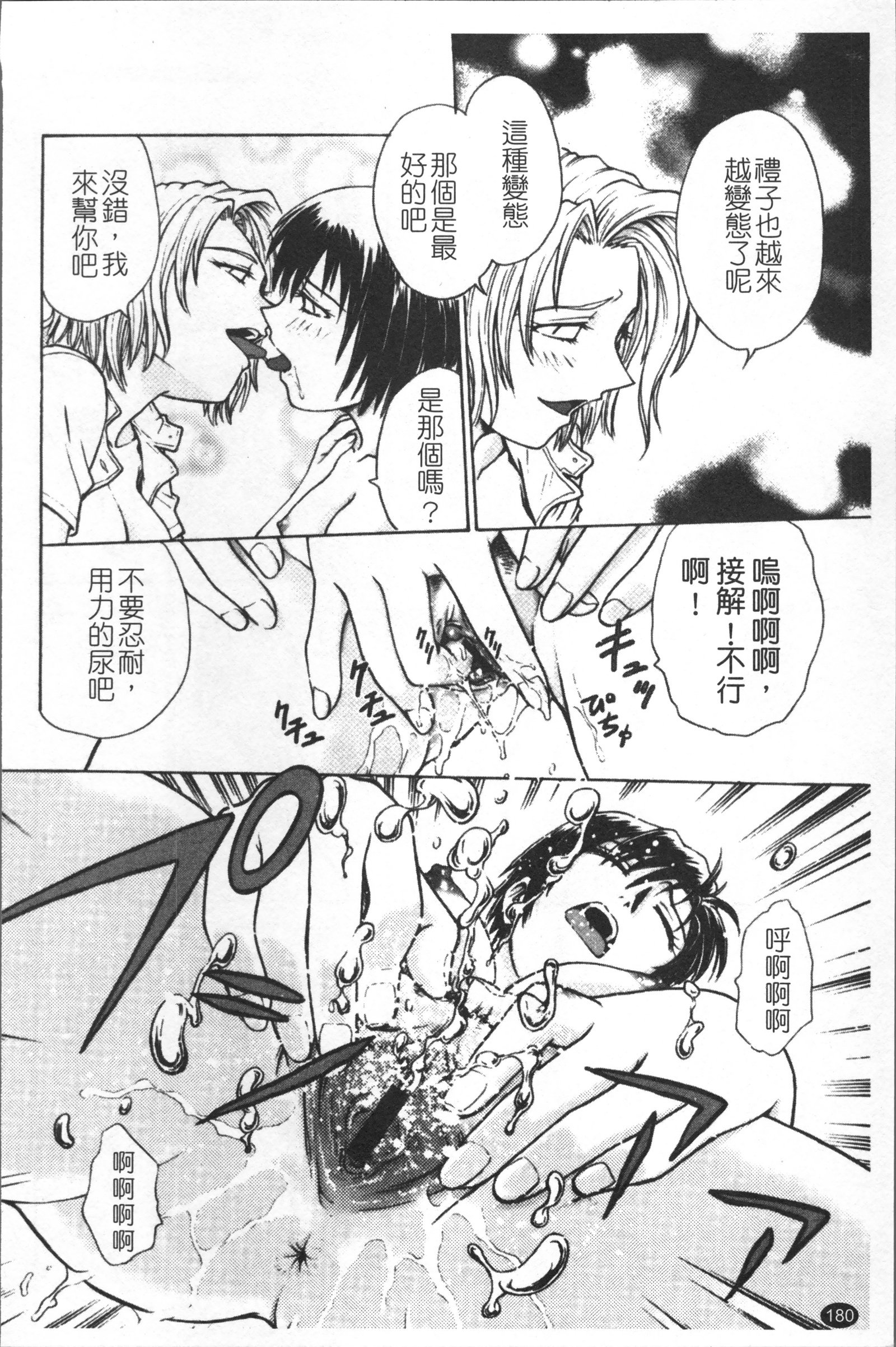 インバクビョウトウ