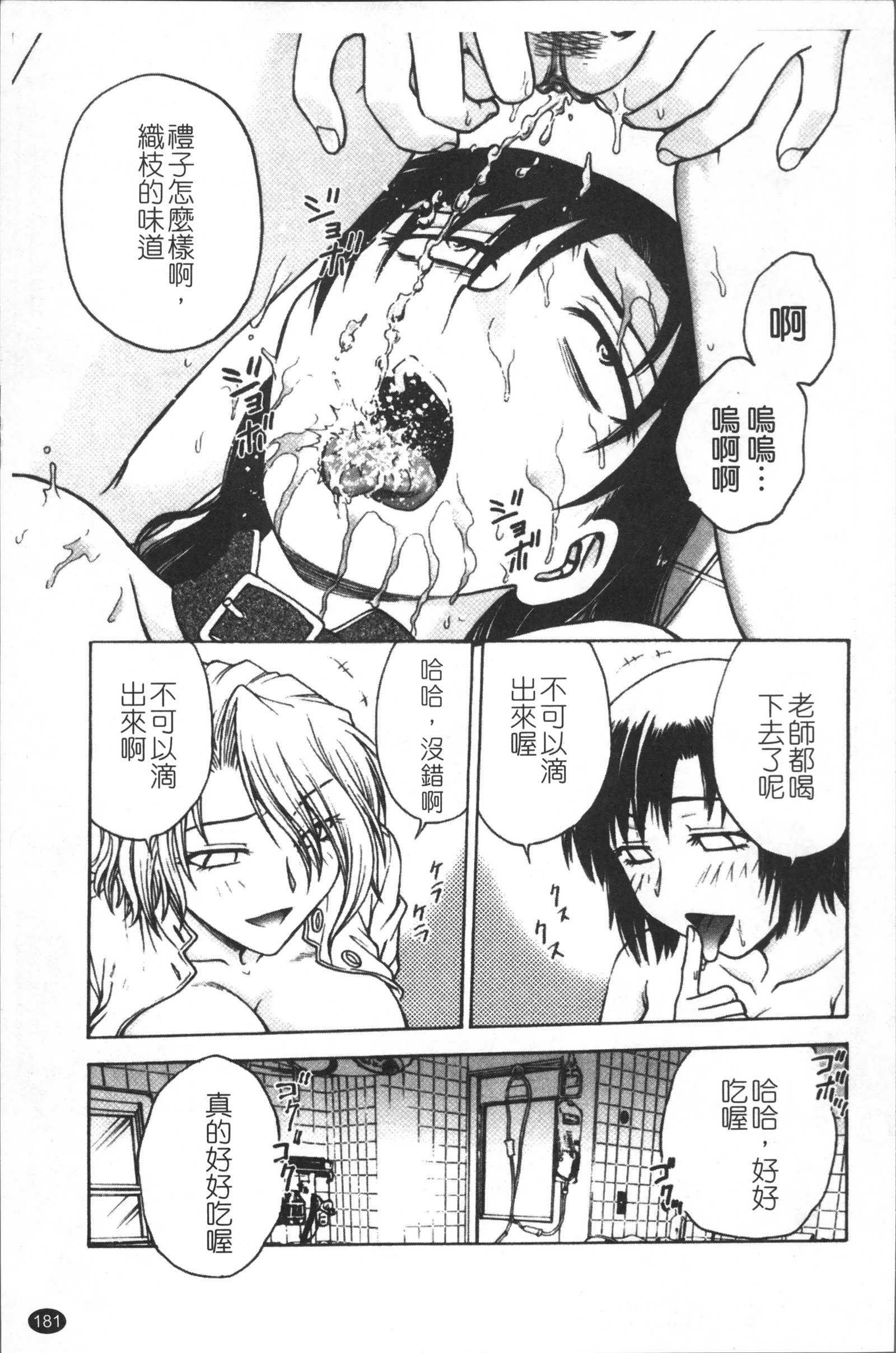 インバクビョウトウ