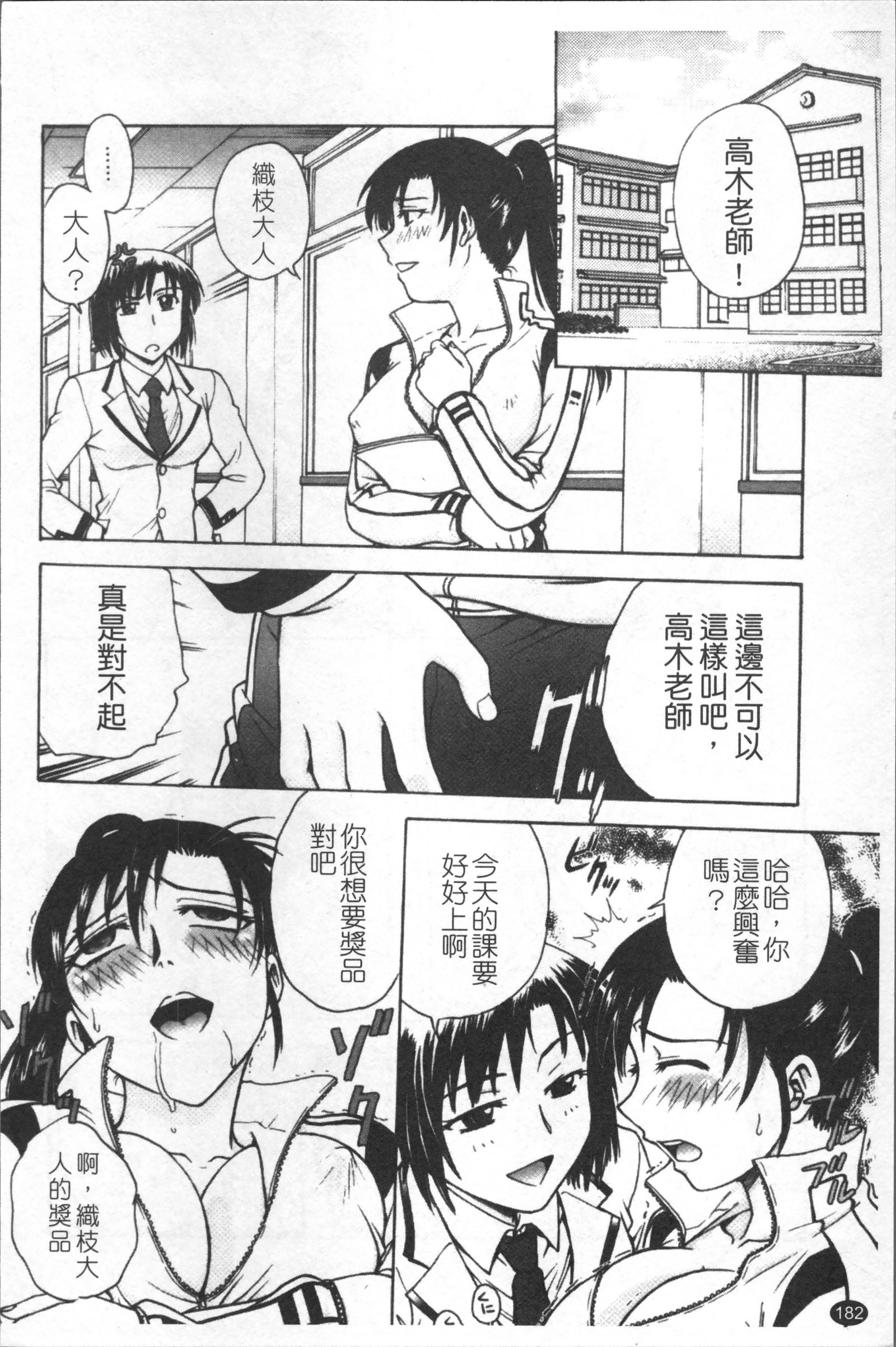 インバクビョウトウ