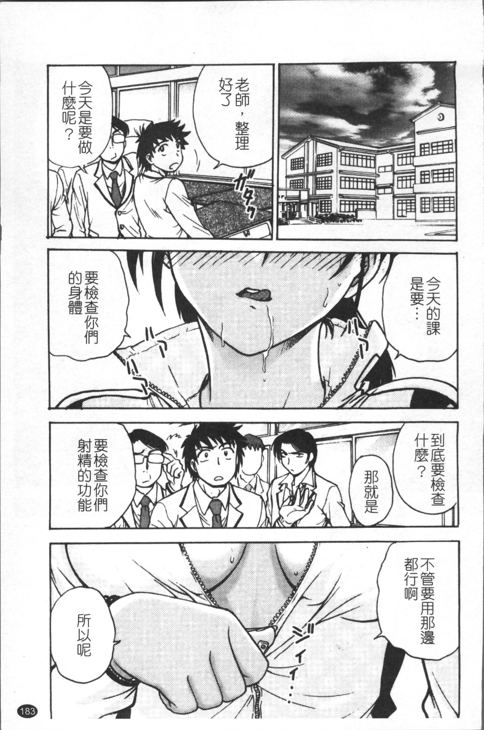 インバクビョウトウ