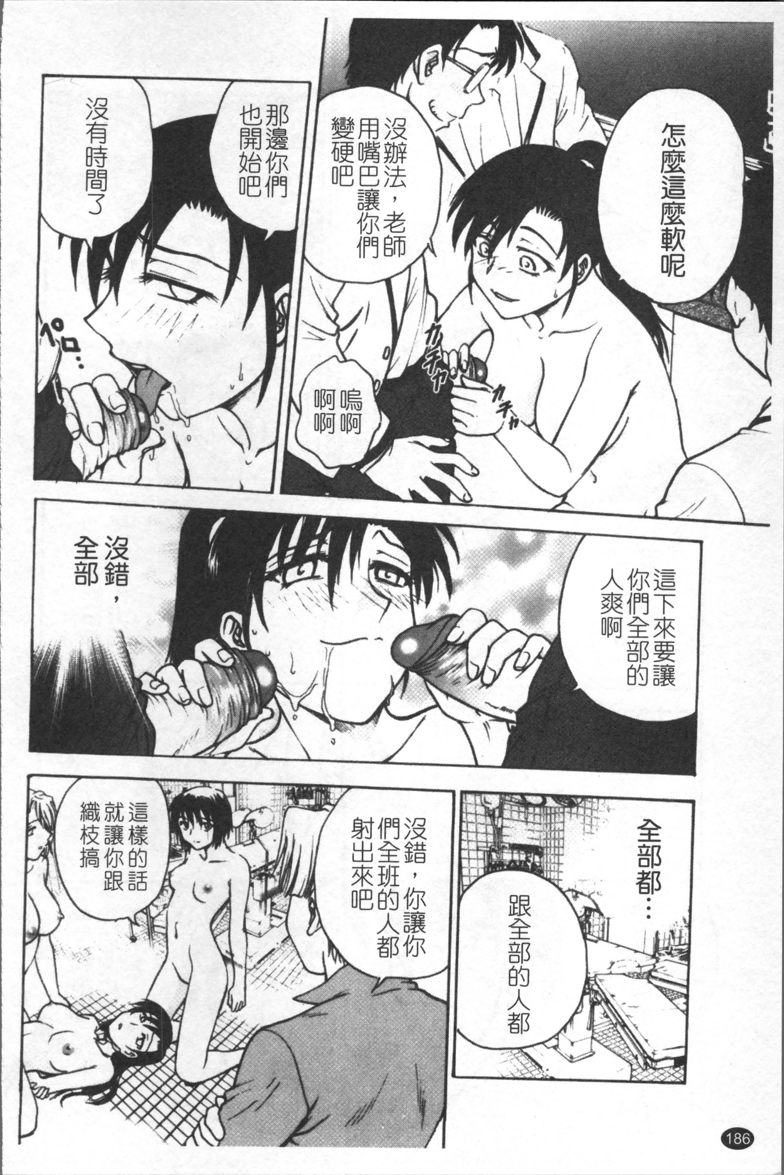 インバクビョウトウ