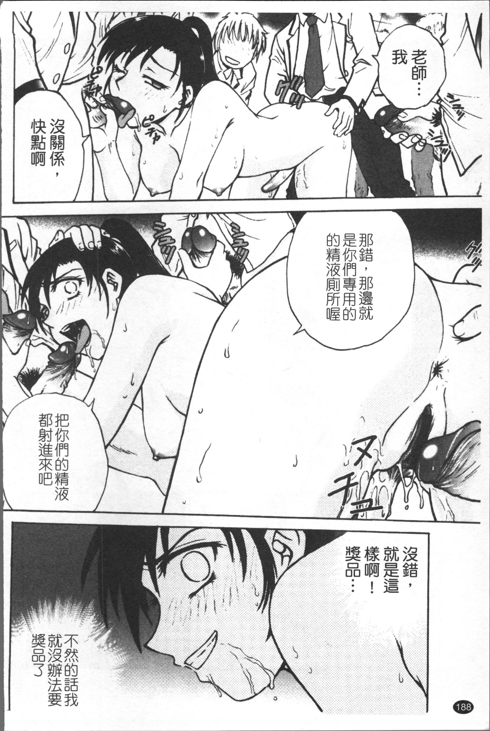 インバクビョウトウ