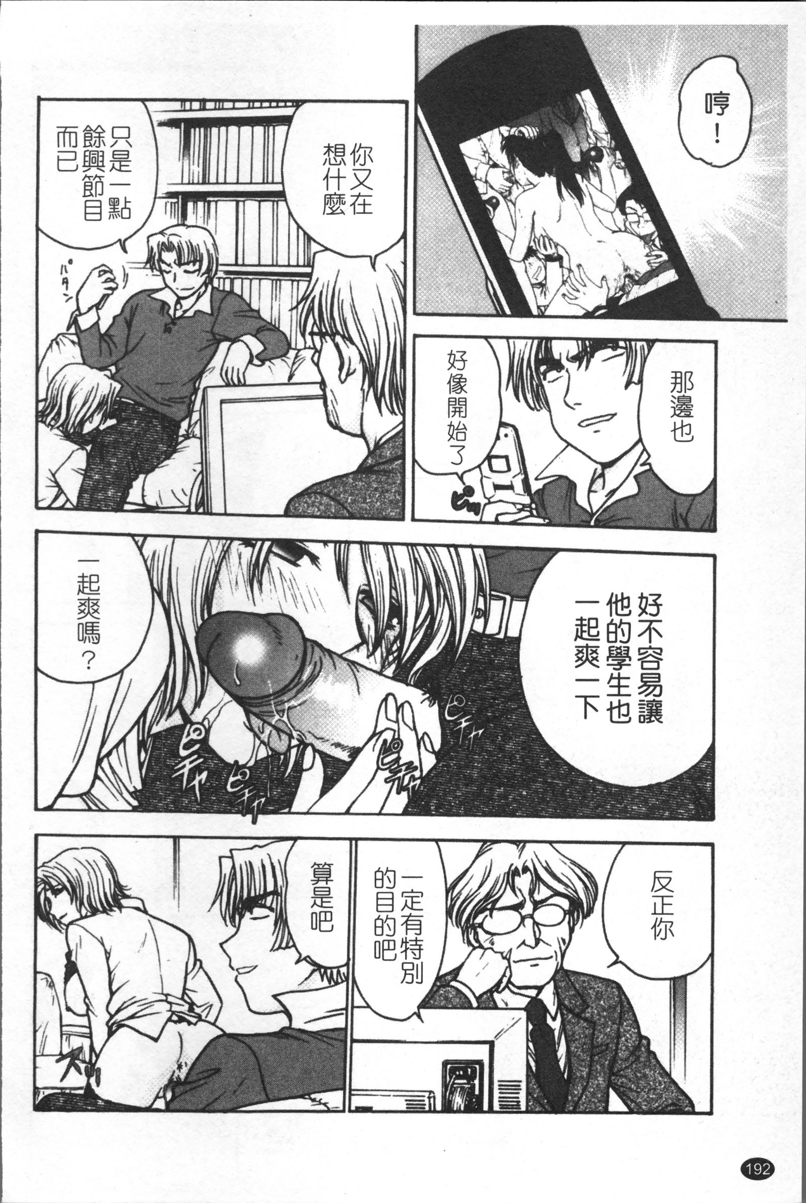 インバクビョウトウ