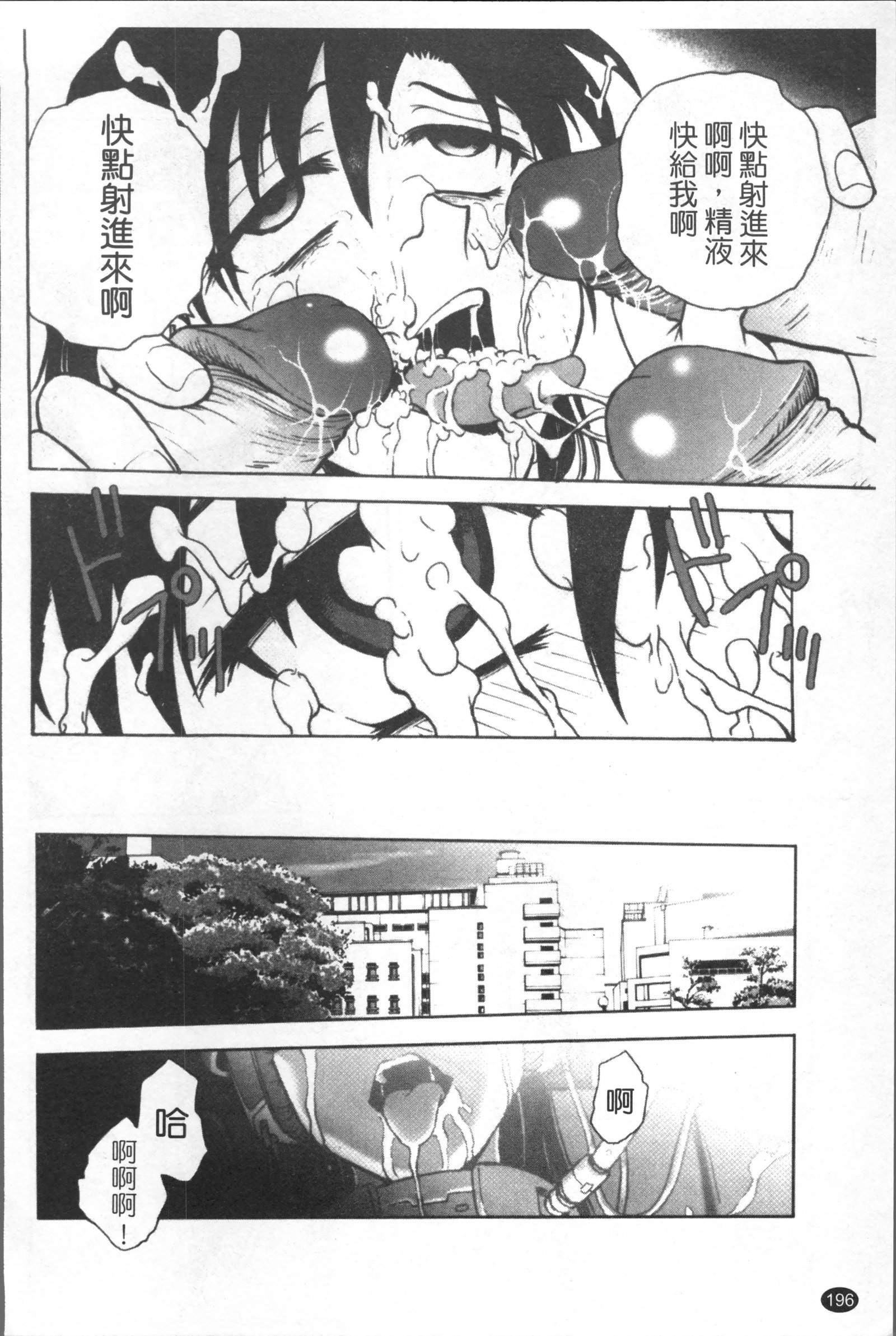 インバクビョウトウ