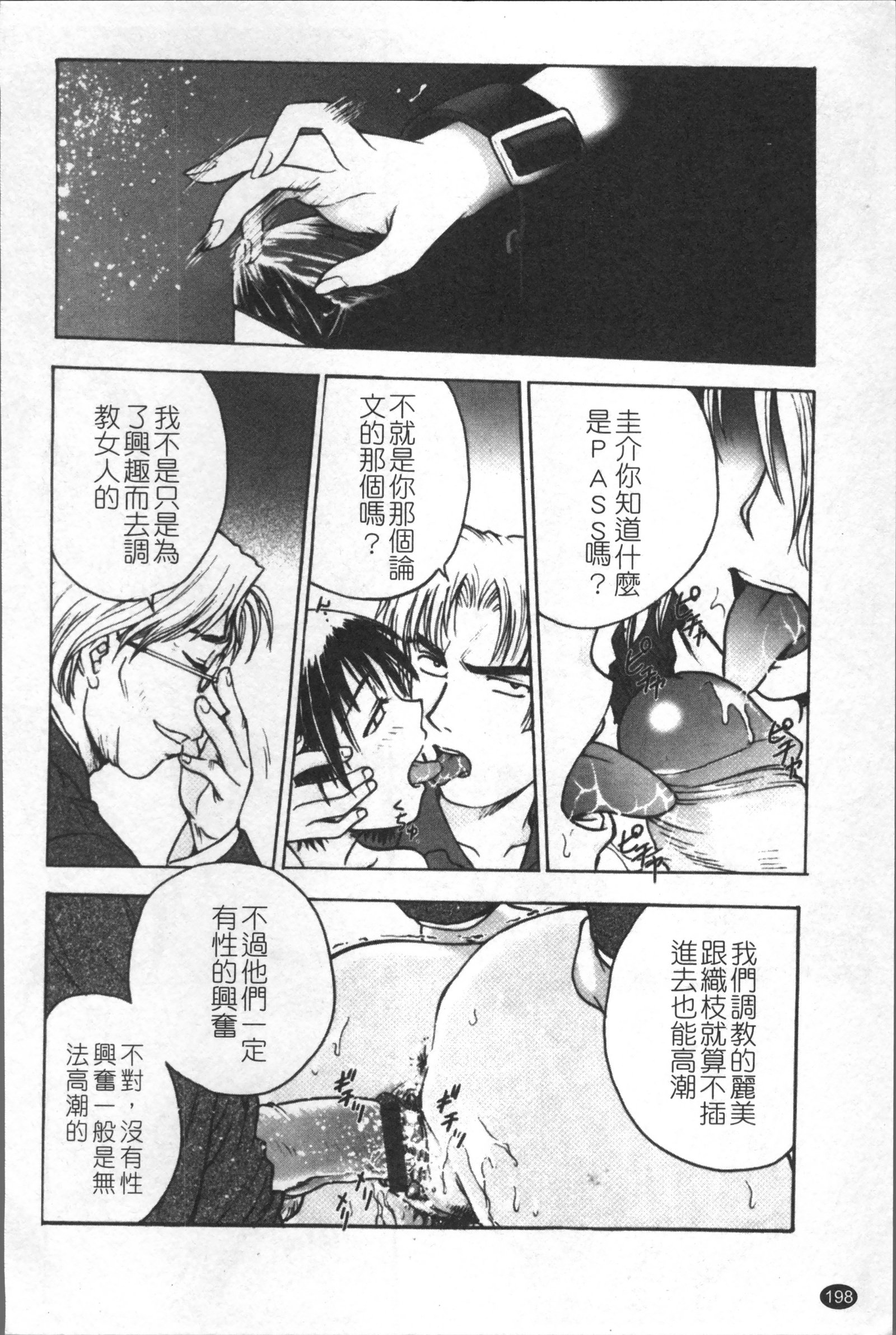 インバクビョウトウ