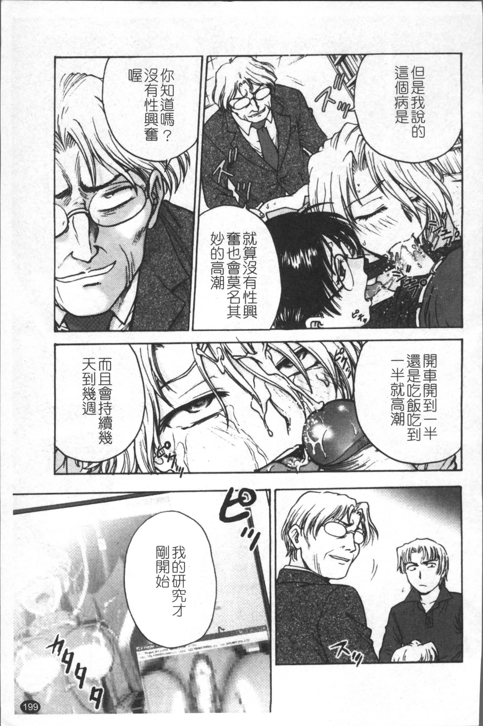 インバクビョウトウ