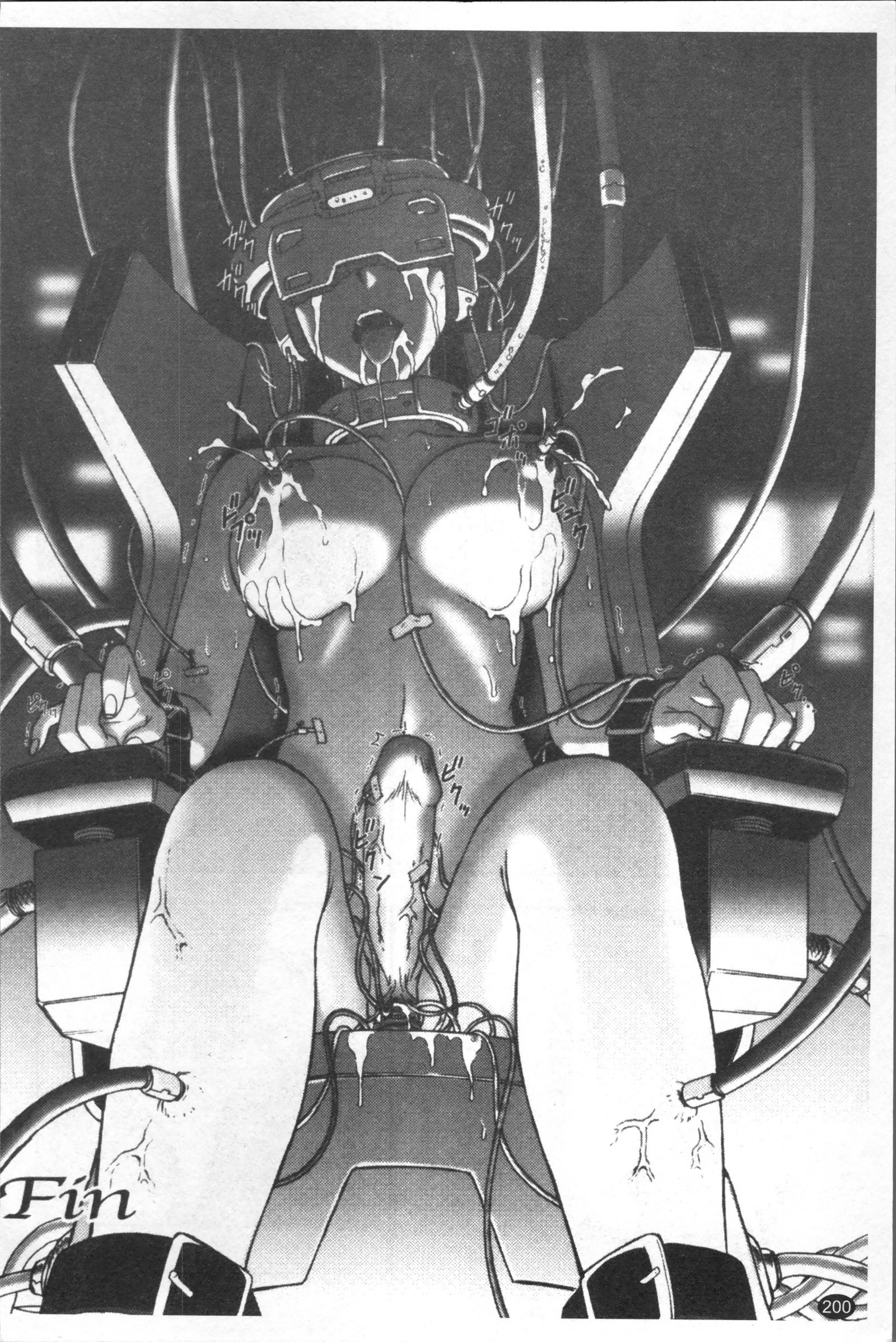 インバクビョウトウ