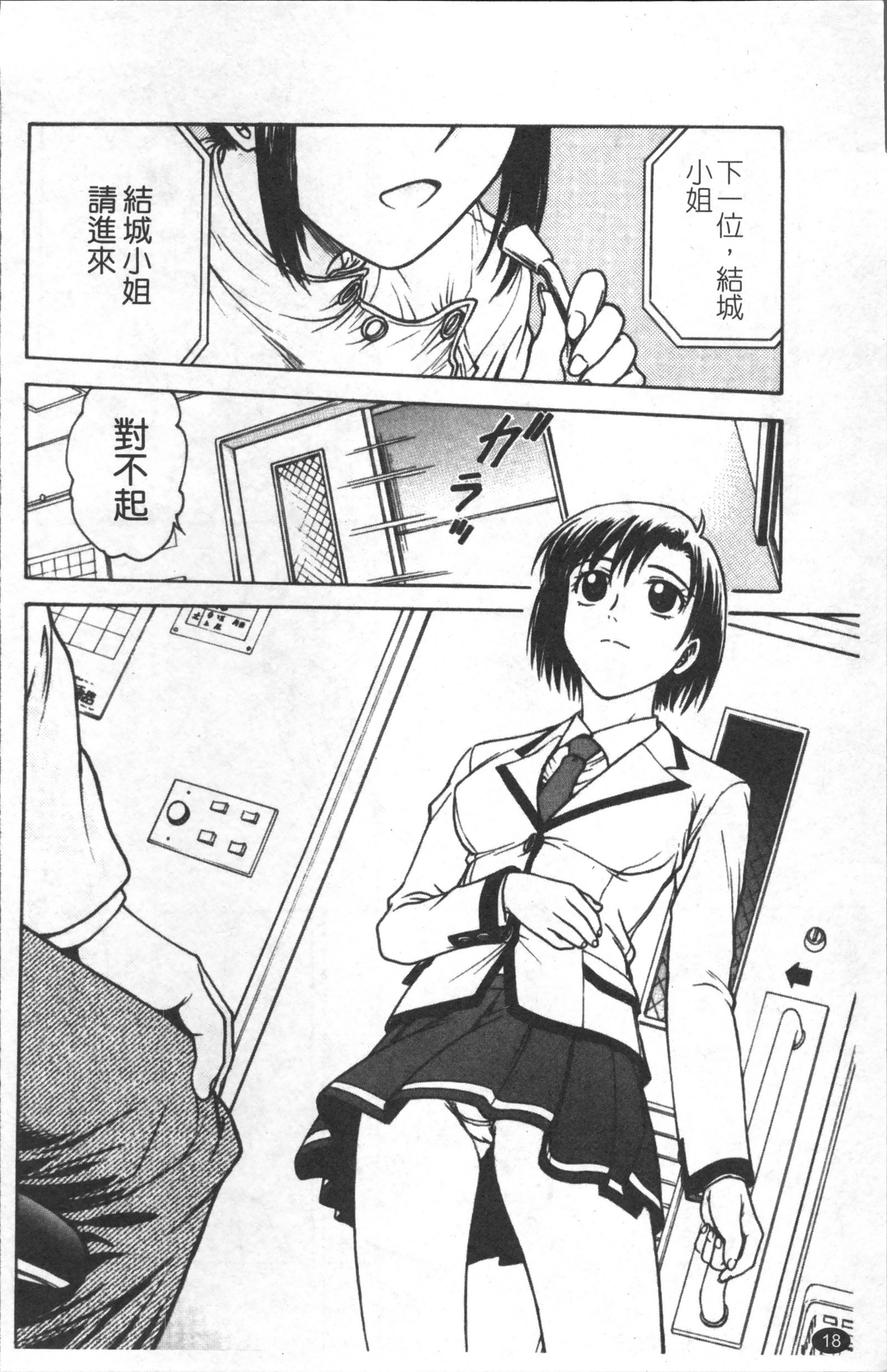 インバクビョウトウ