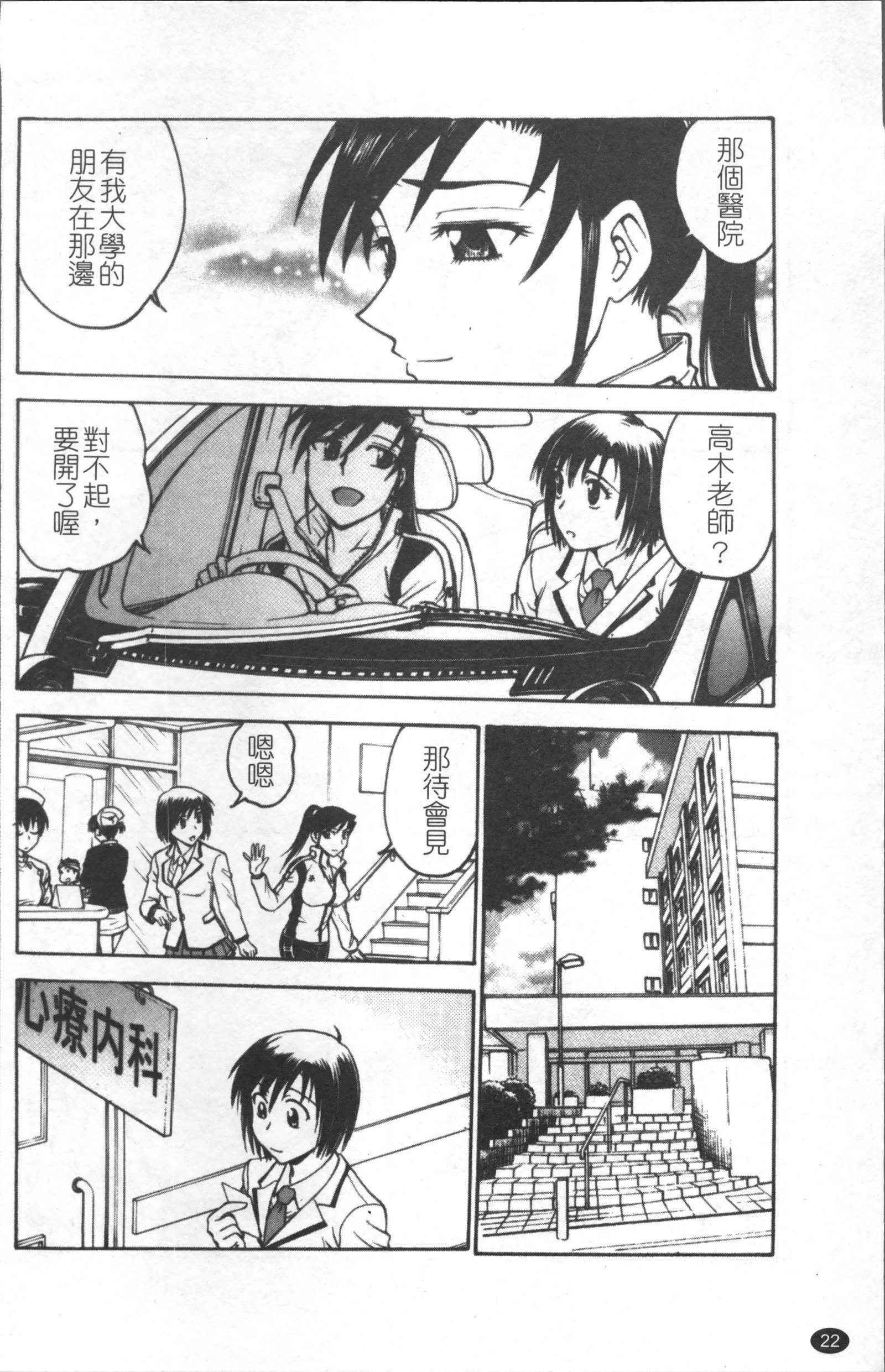 インバクビョウトウ