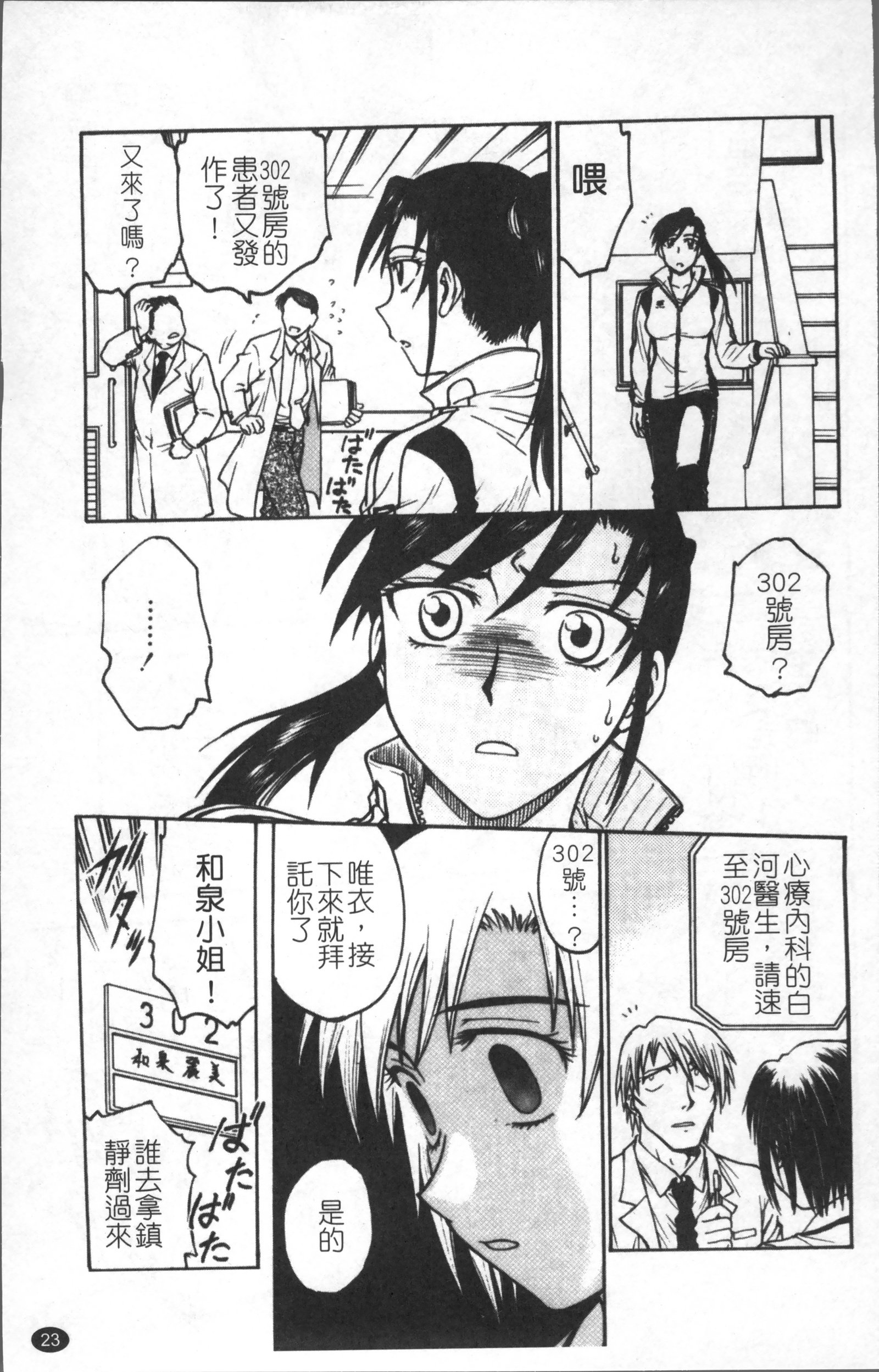 インバクビョウトウ