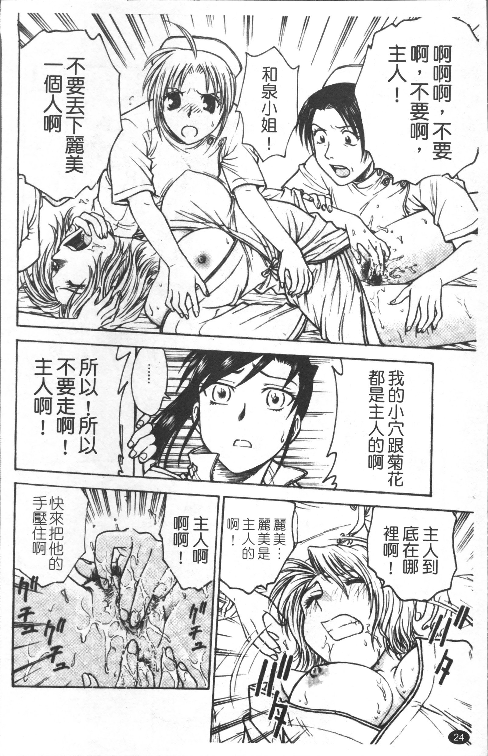 インバクビョウトウ