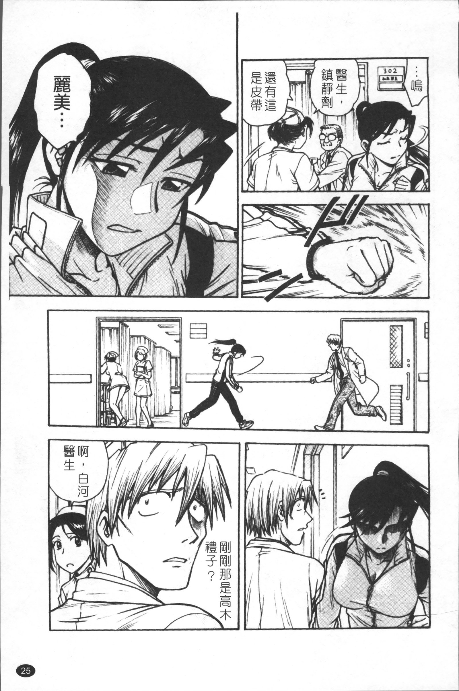 インバクビョウトウ