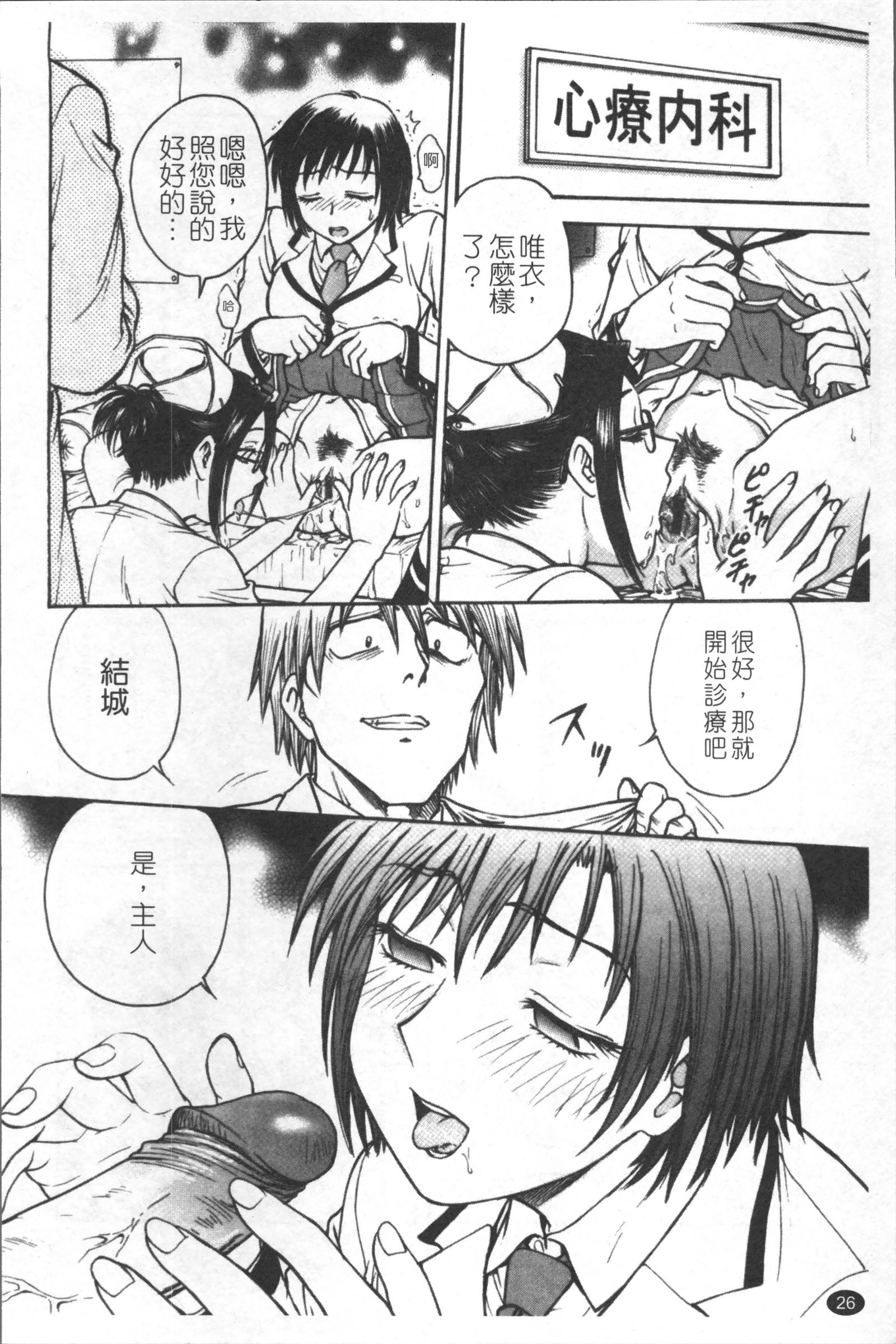 インバクビョウトウ