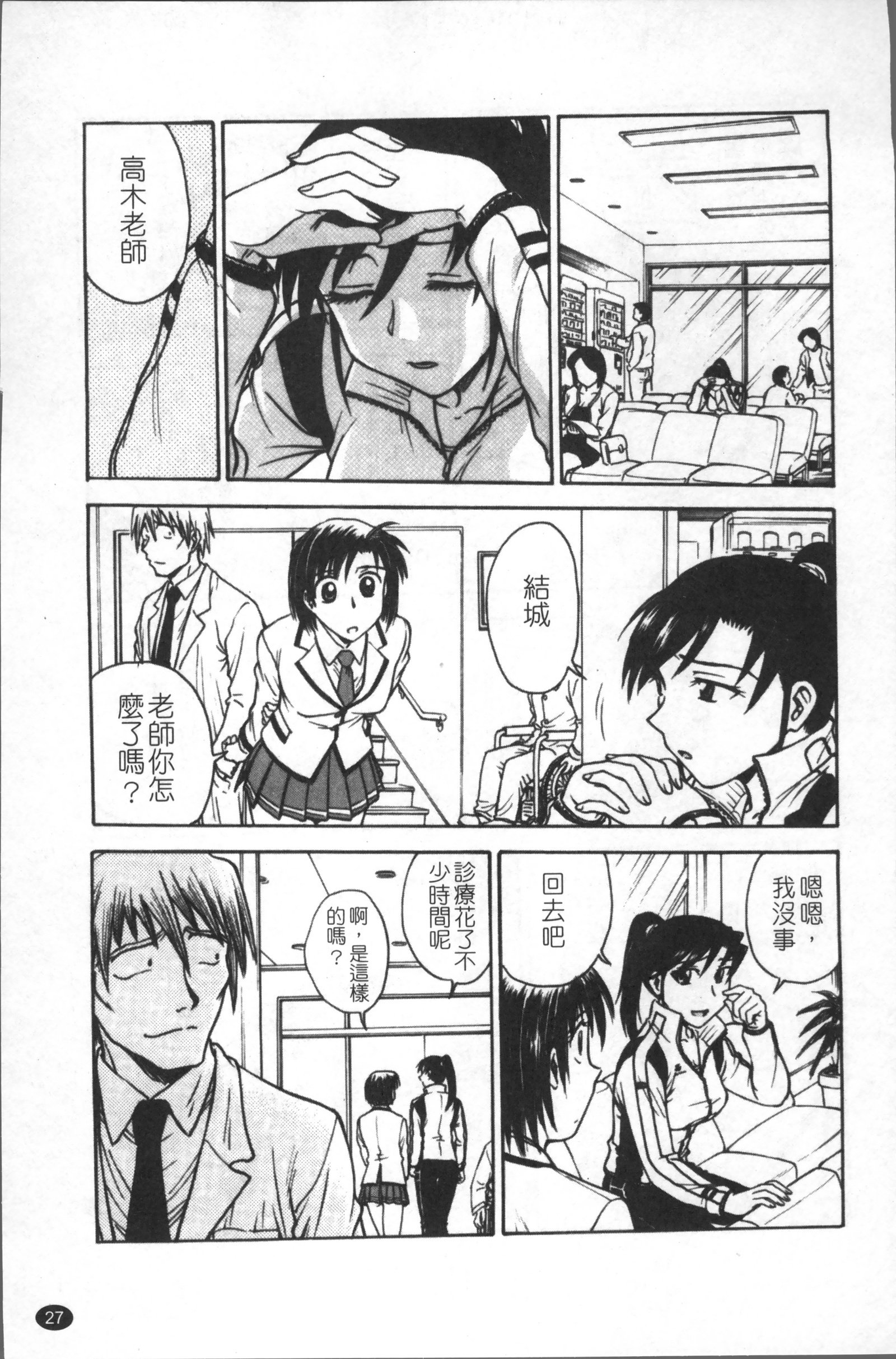 インバクビョウトウ