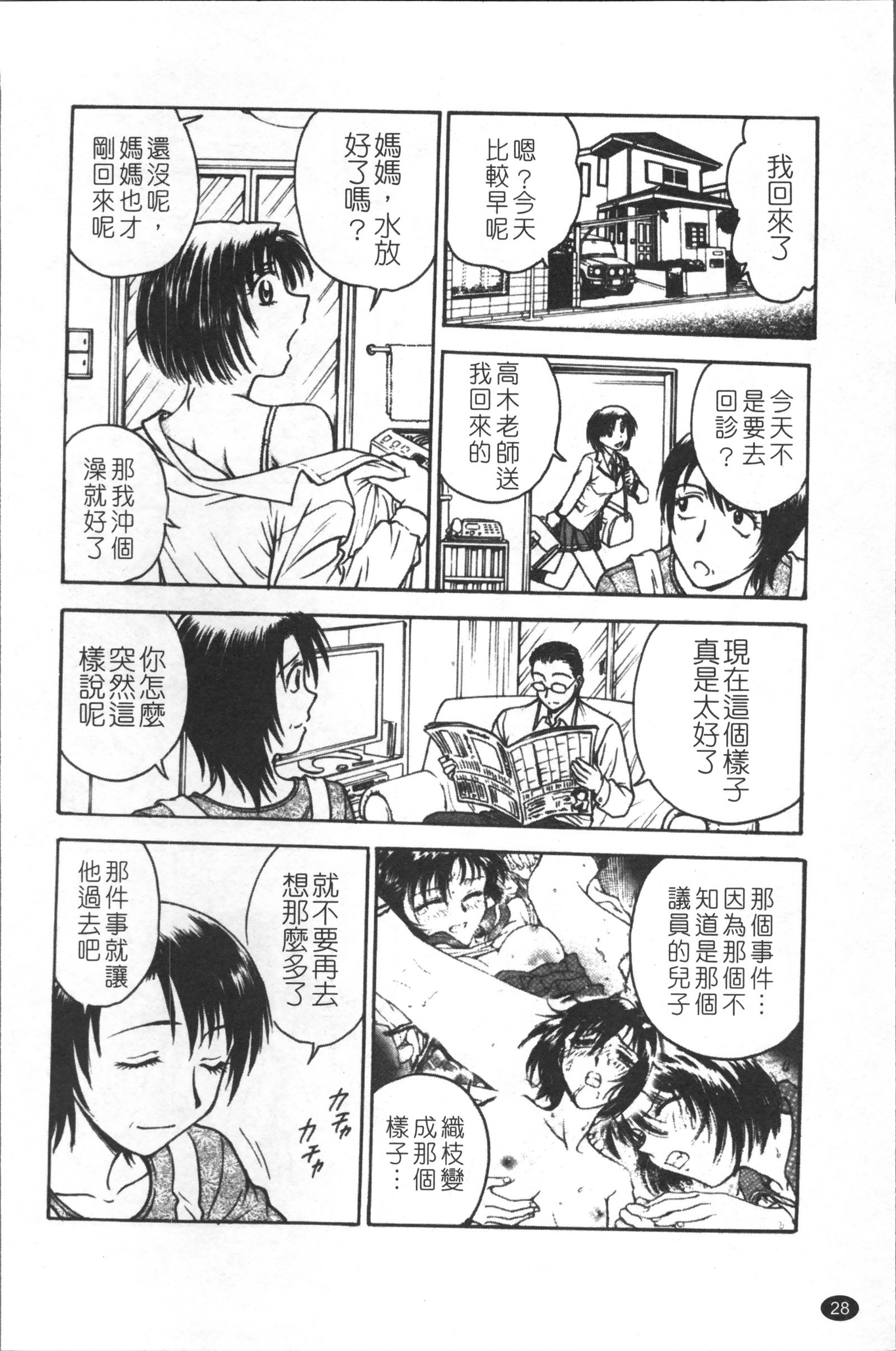 インバクビョウトウ